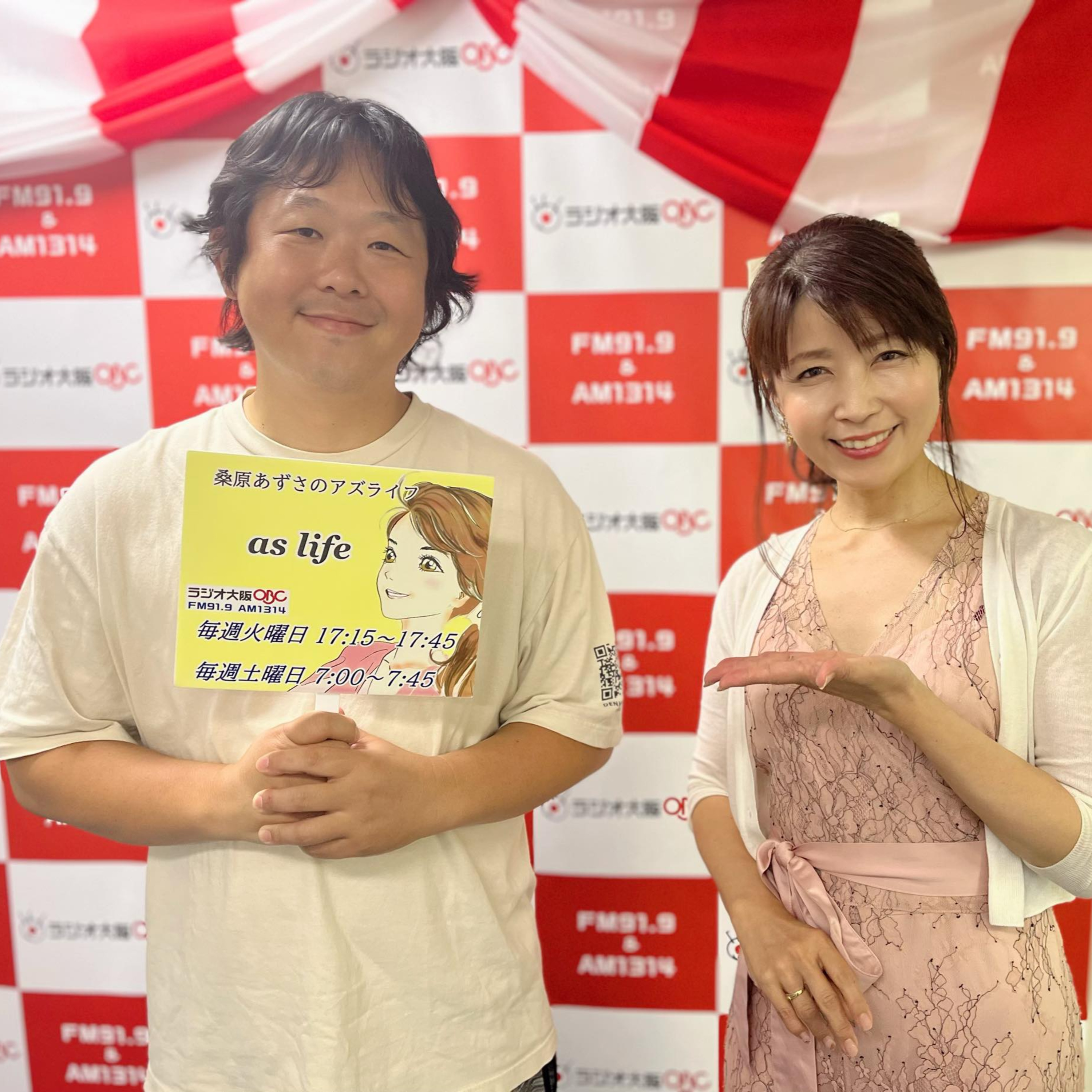 【ゲスト 竹長 篤史さん】全国で大人気！広島のお好み焼き episode artwork