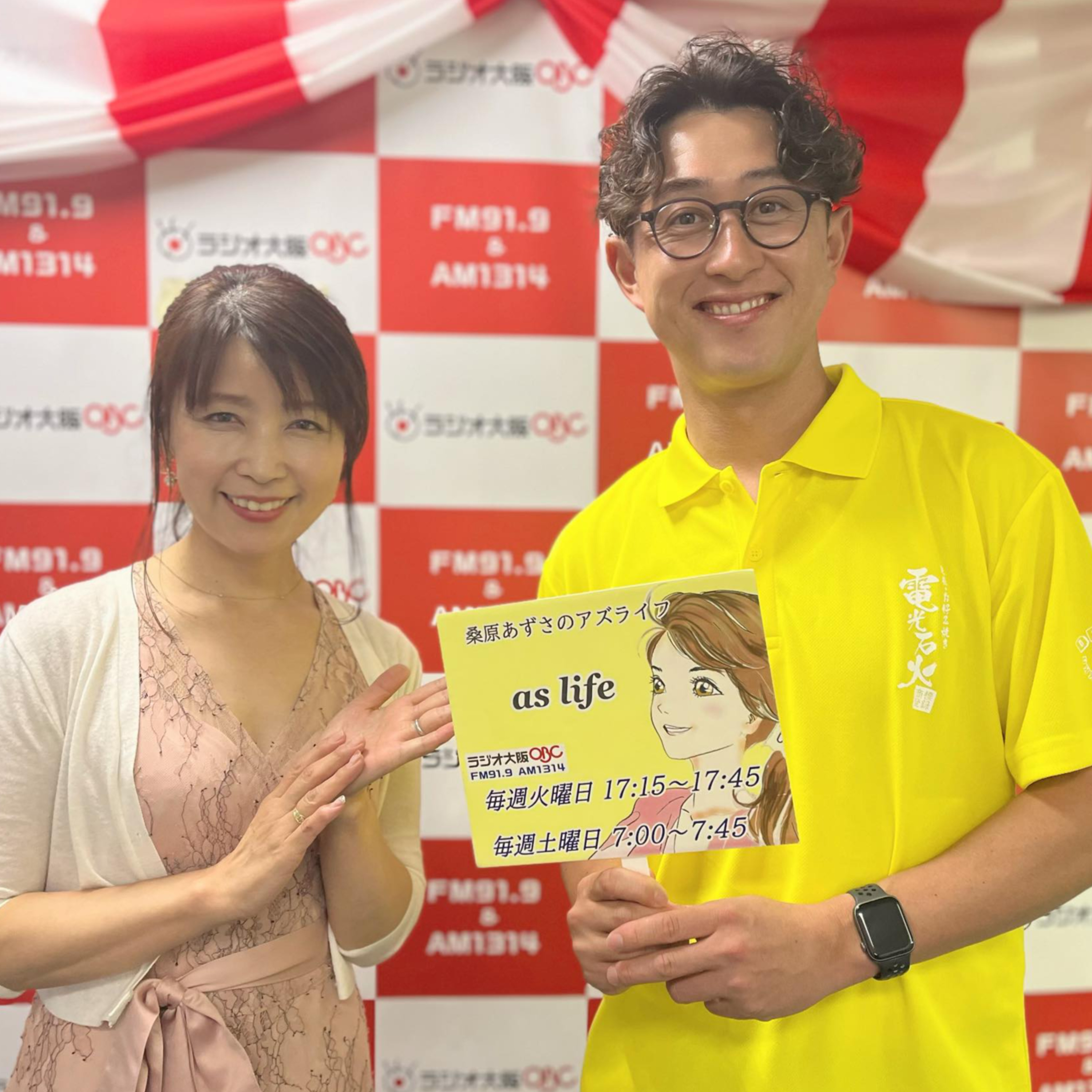 【ゲスト 今成 亮太さん】日本ハム、阪神タイガースでご活躍！夢を叶えるために大切なこと episode artwork