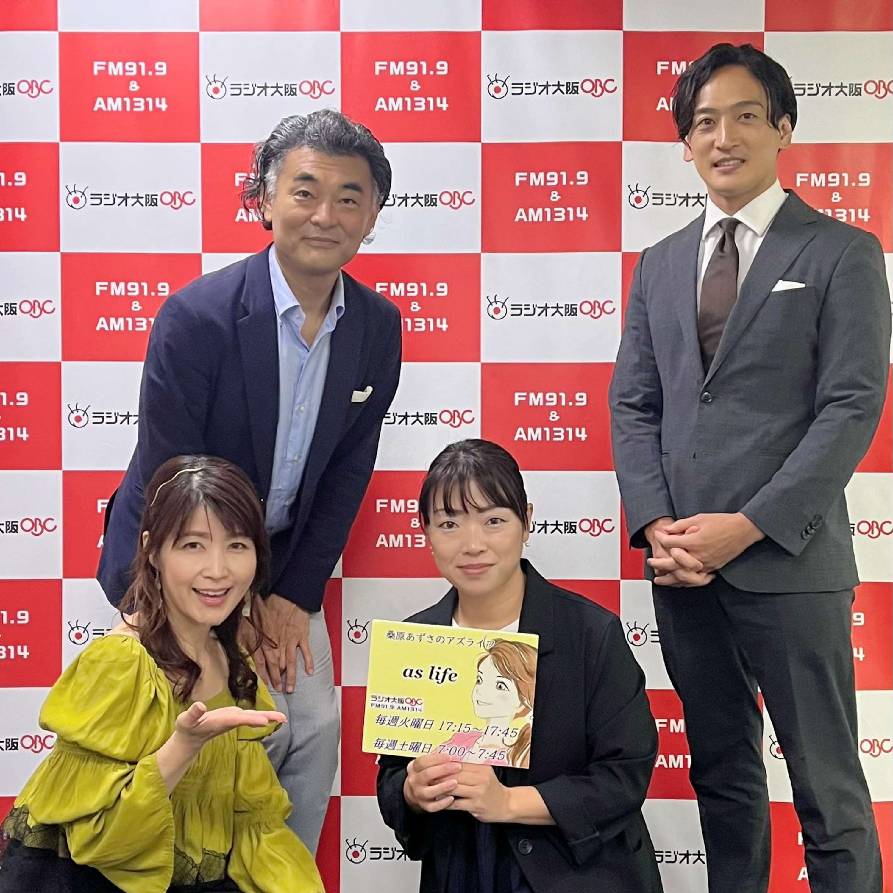【ゲスト 三浦 道明さん★中島 祟裕さん★伊藤 厚子さん】2023年10月6日グランドオープン！高槻阪急スクエアの魅力について episode artwork