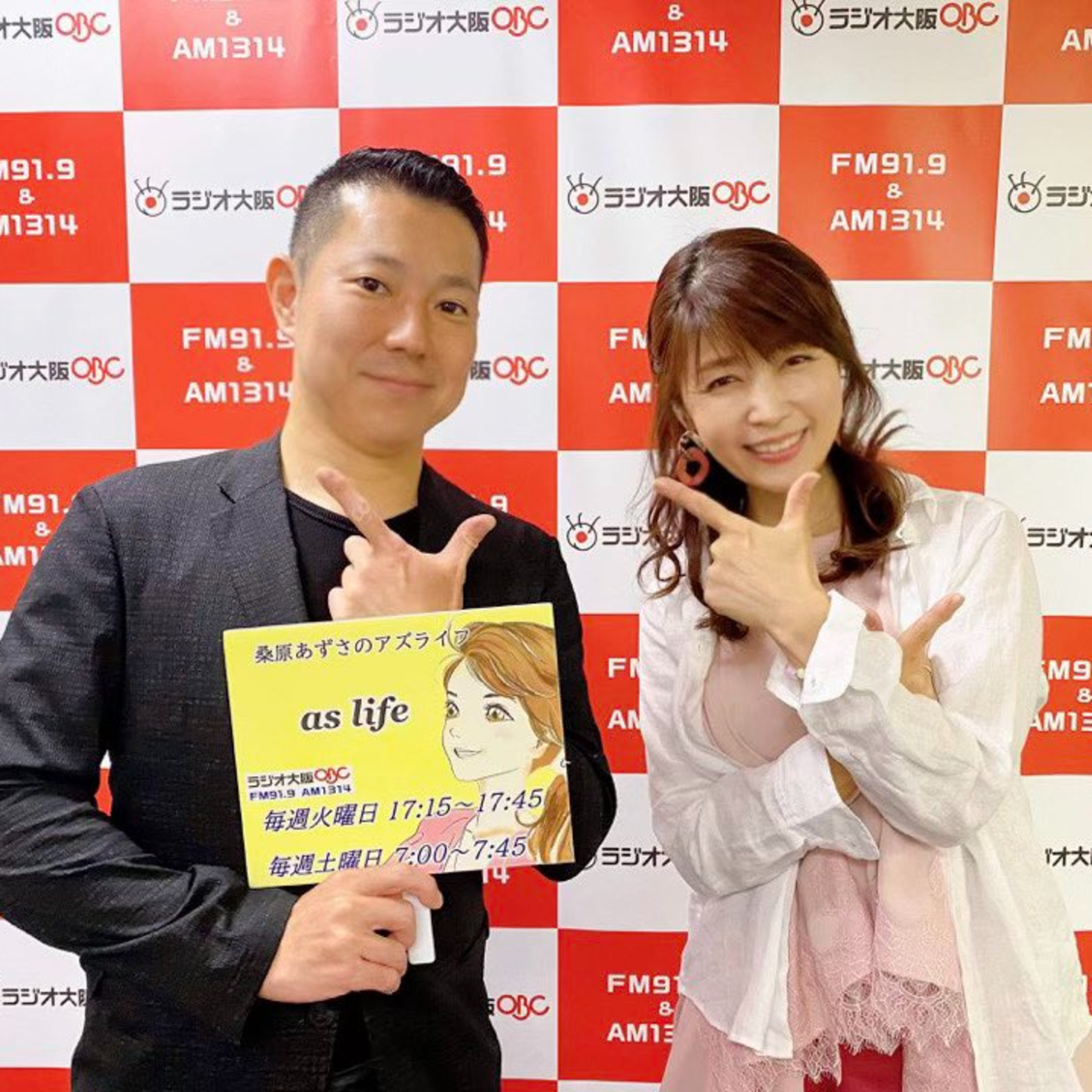 【ゲスト　羽田野龍丈さん】肩こり腰痛の治療　「羽田野式ハイボルト治療」 episode artwork