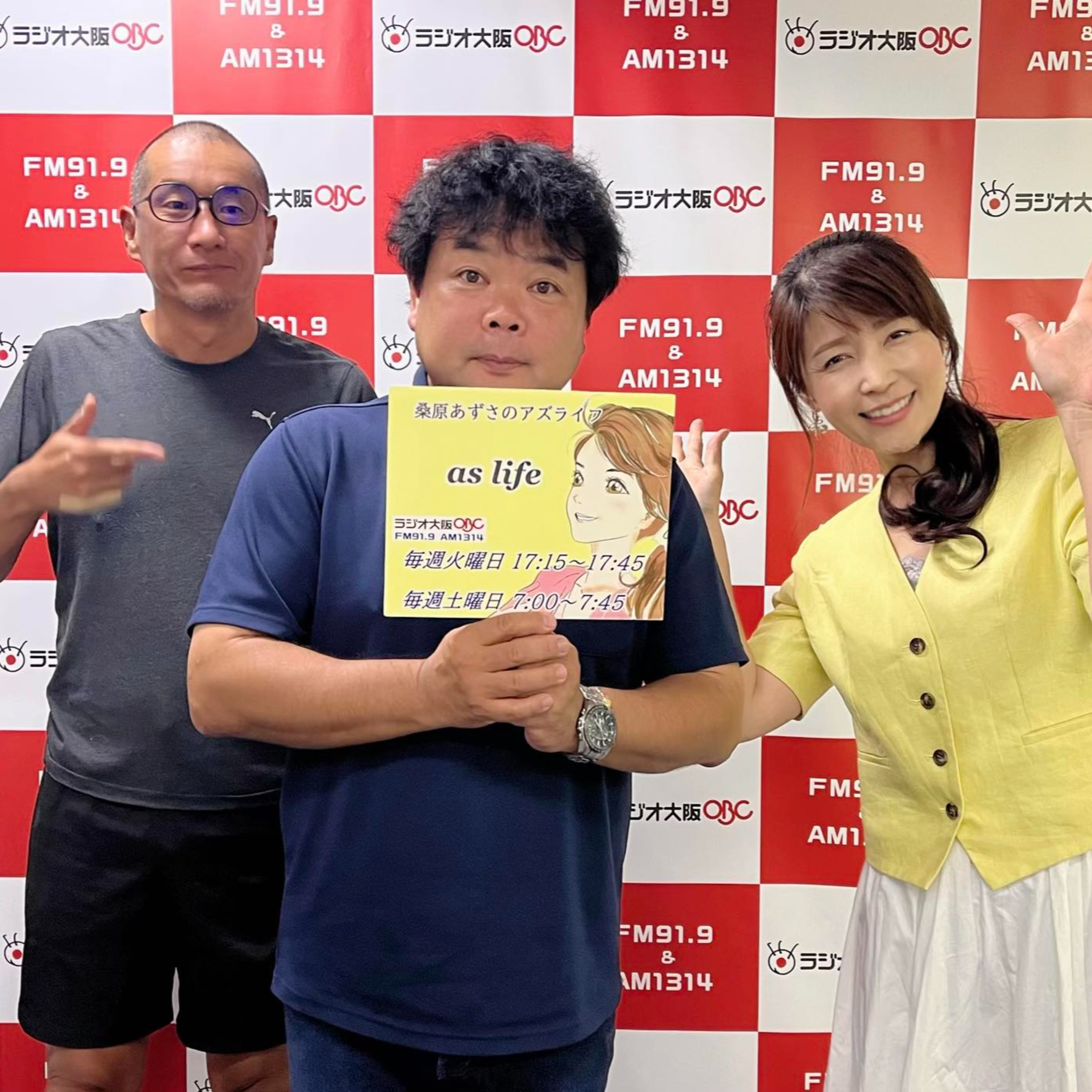 【ゲスト　島 直哉さん★高橋 恒治さん #2】アシスト機能付きで力の要らないリフト 介護用ロボットリフト episode artwork