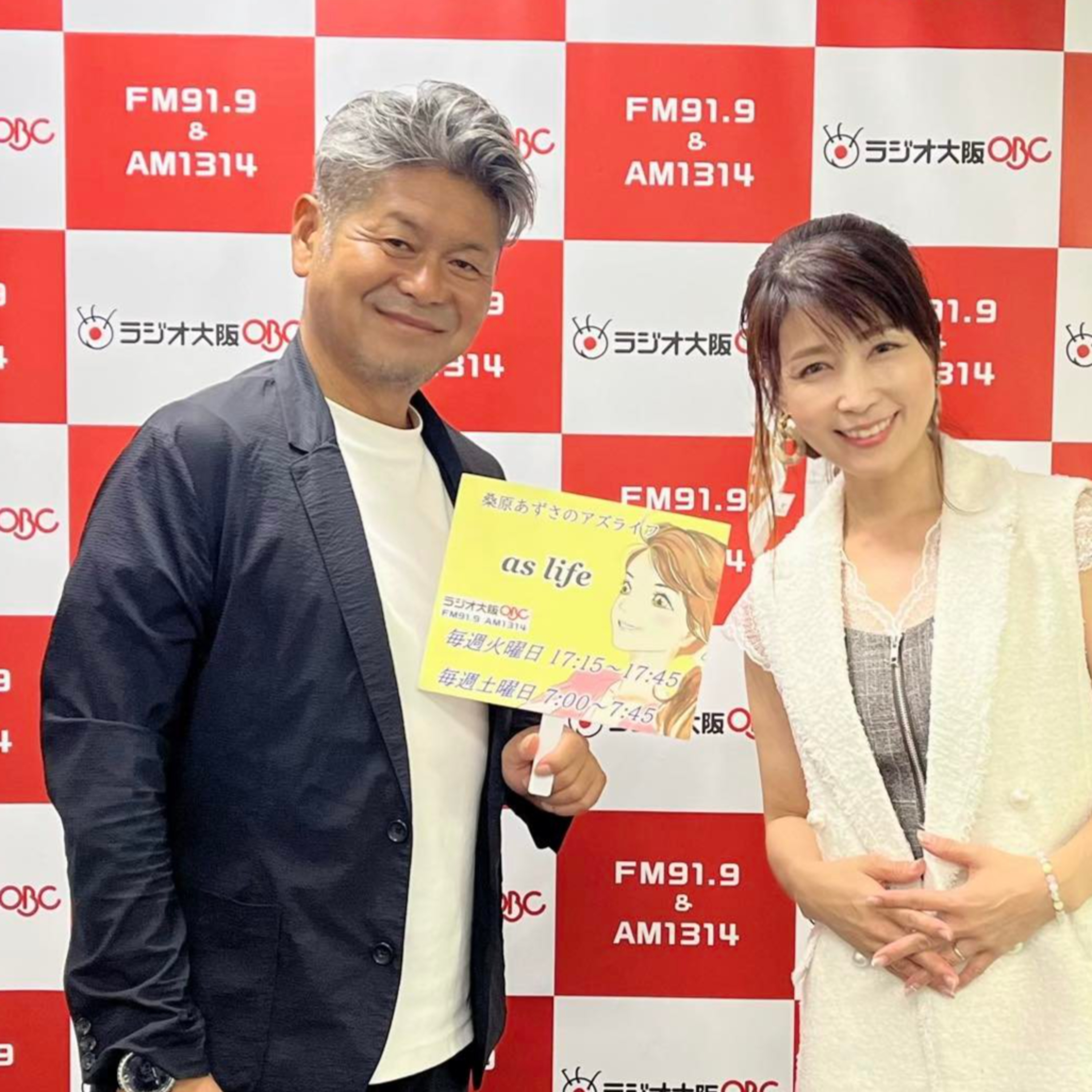 【ゲスト 高橋 剛志さん】学歴社会から溢れた子ども達に生きがいを【#1】 episode artwork