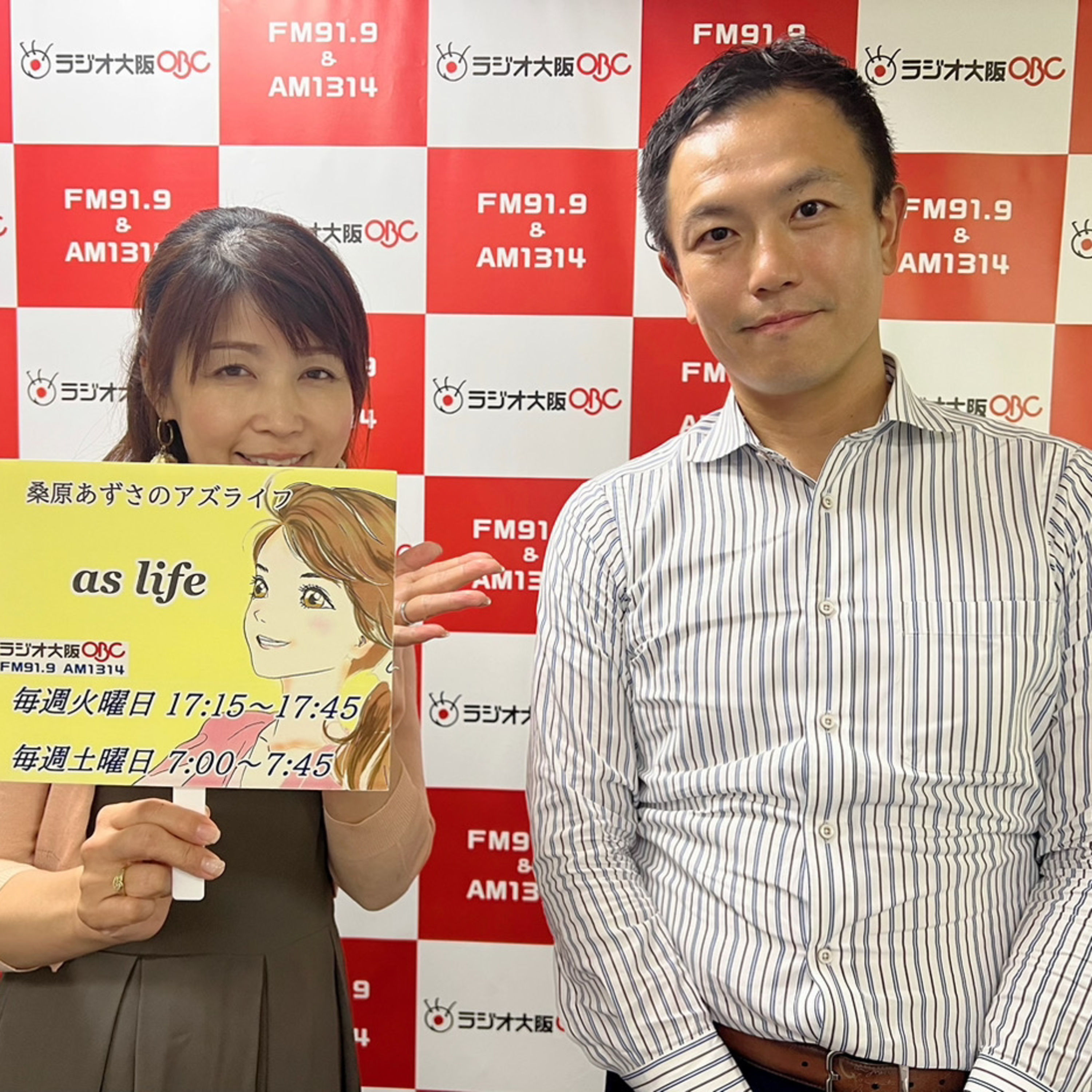 【ゲスト　小柳 貴史さん】歯医者さんに定期的に通院することはメリットしかありません！ episode artwork