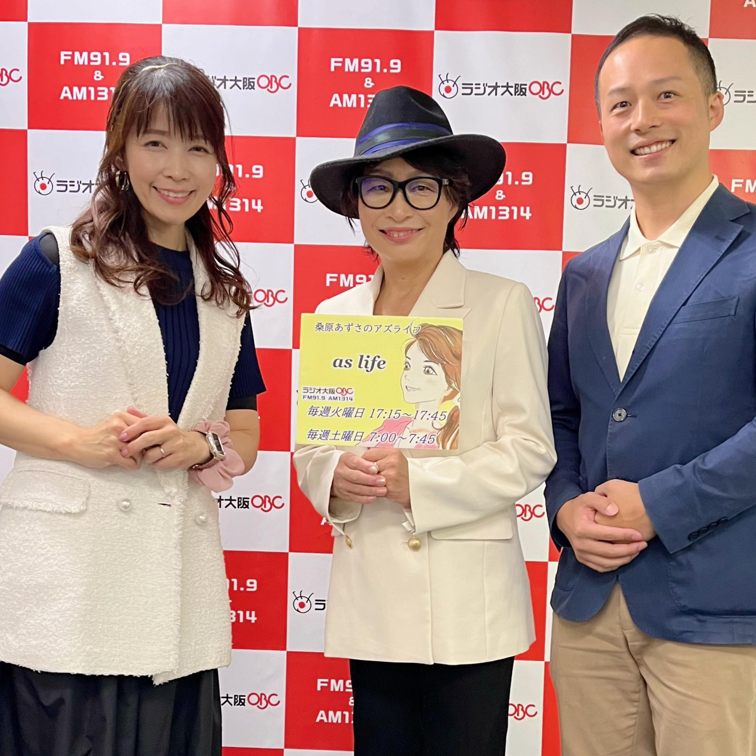 【ゲスト　中田 智子さん　中田 裕己さん】”自分”できれいと健康を叶える方法 episode artwork
