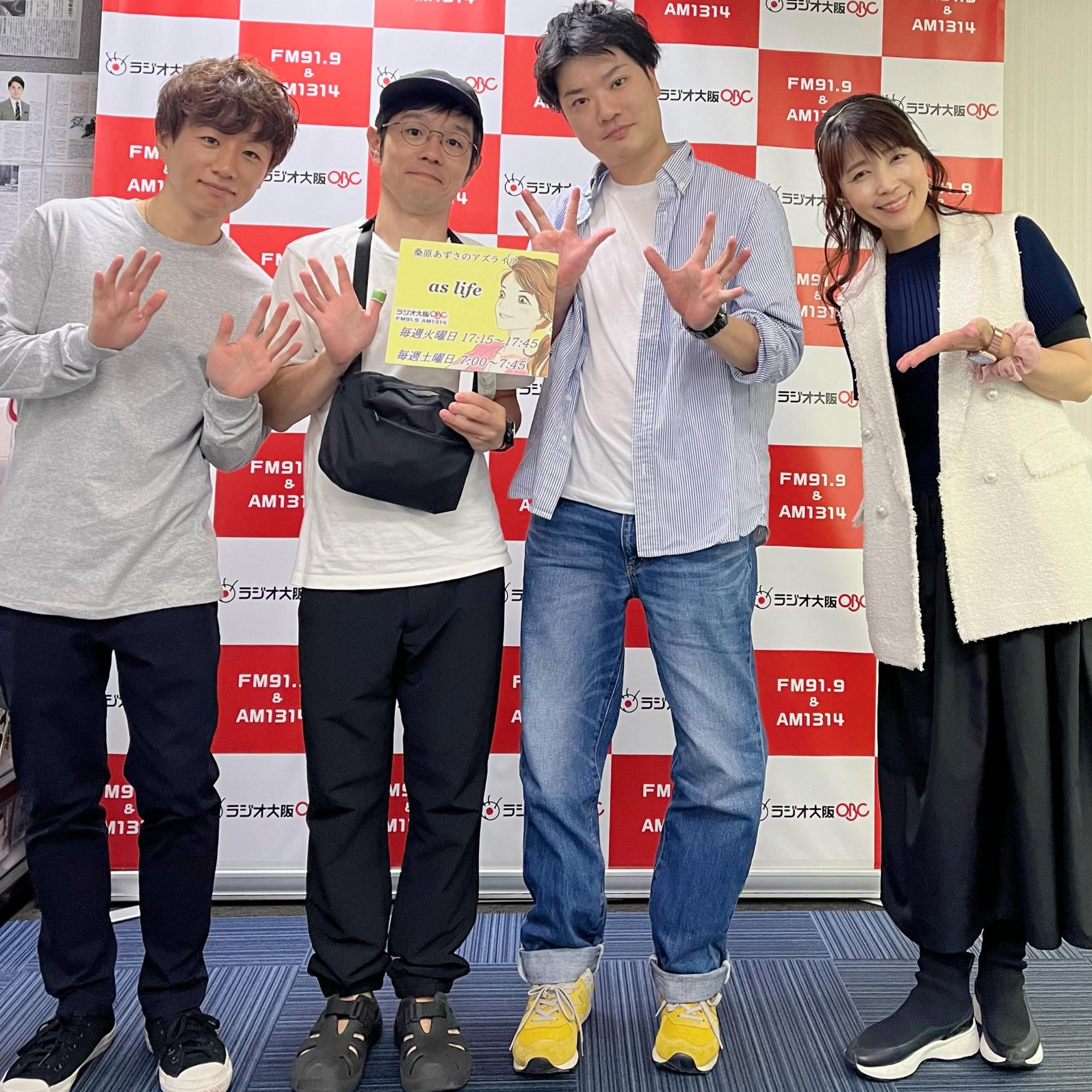【ゲスト　嵯峨根 望さん★堀 佑輔さん★田中 俊次さん】YouTubeチャンネル『サガネットTV』とは？ episode artwork