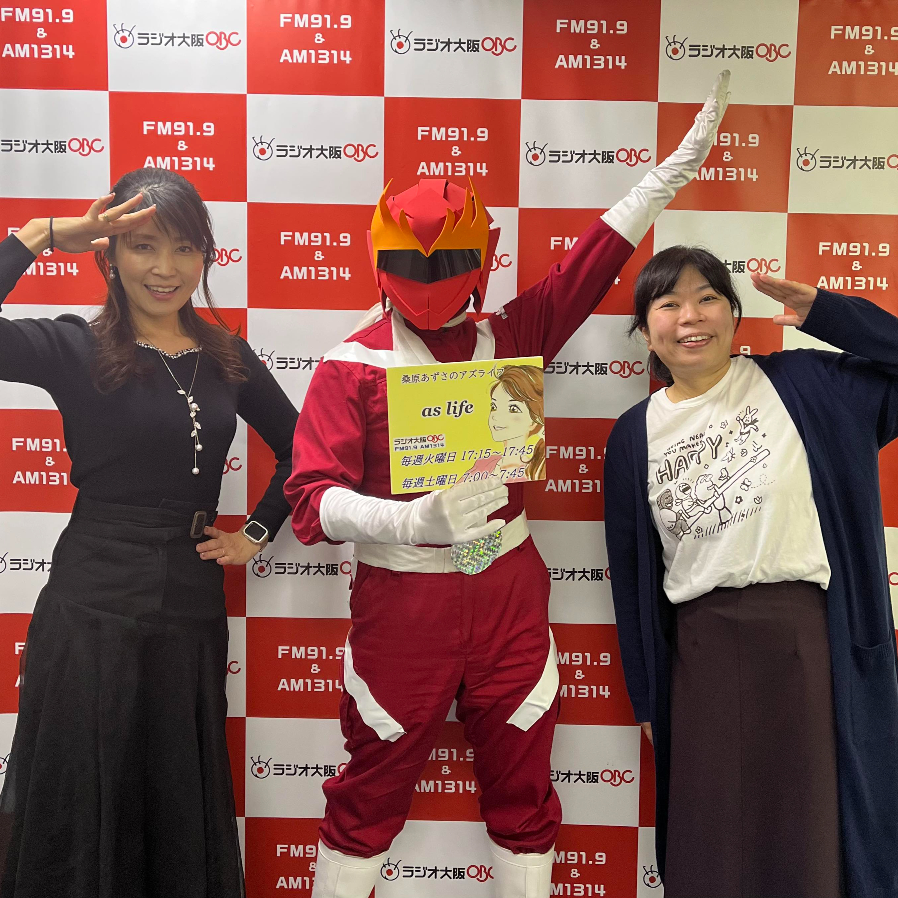 【ゲスト　清田 悠代さん★シブレッドさん】小児がんや心臓病など重い病気のある子どもの「きょうだい」を応援する episode artwork