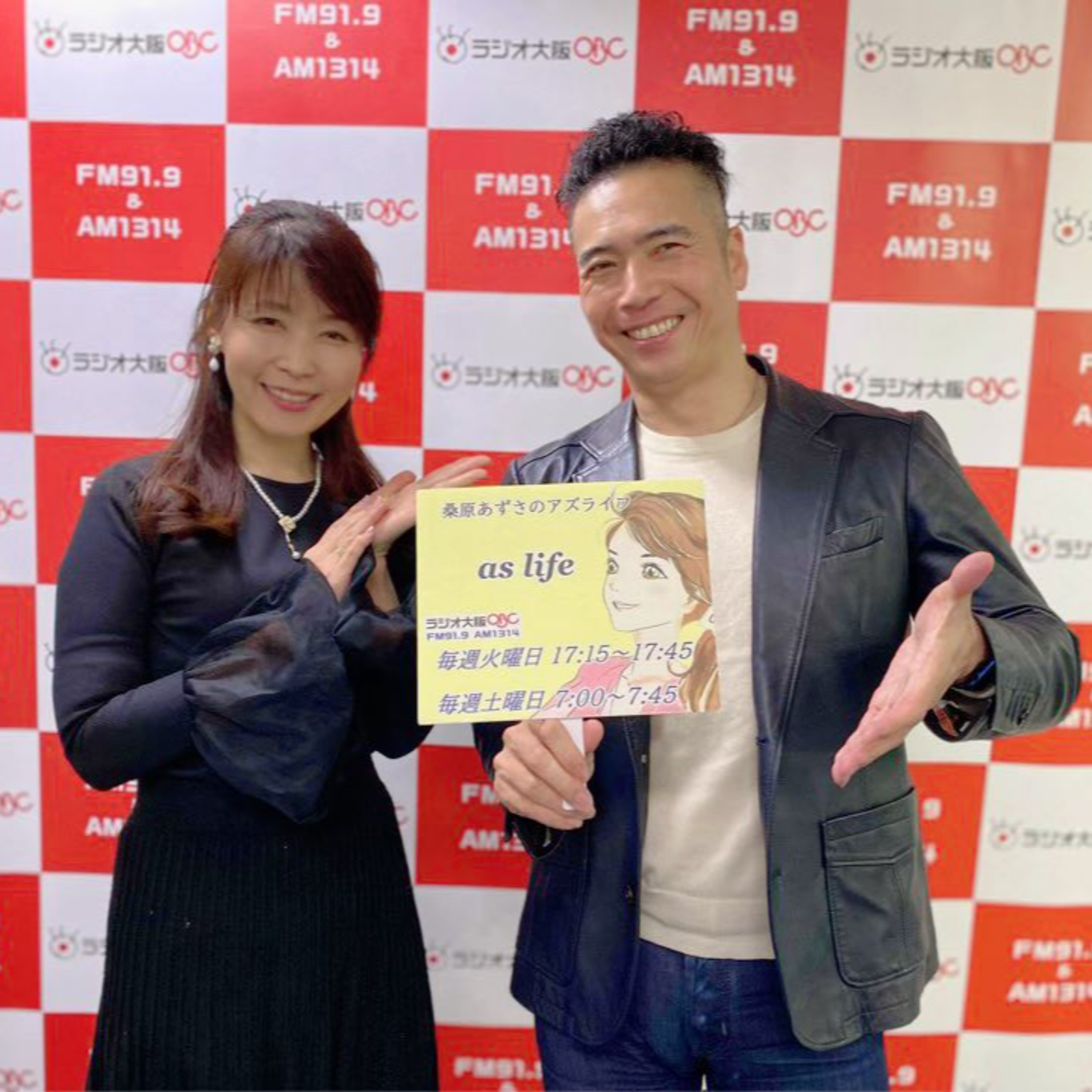 【ゲスト　﨑本 正俊さん】女性が笑顔なら世界が平和になる episode artwork