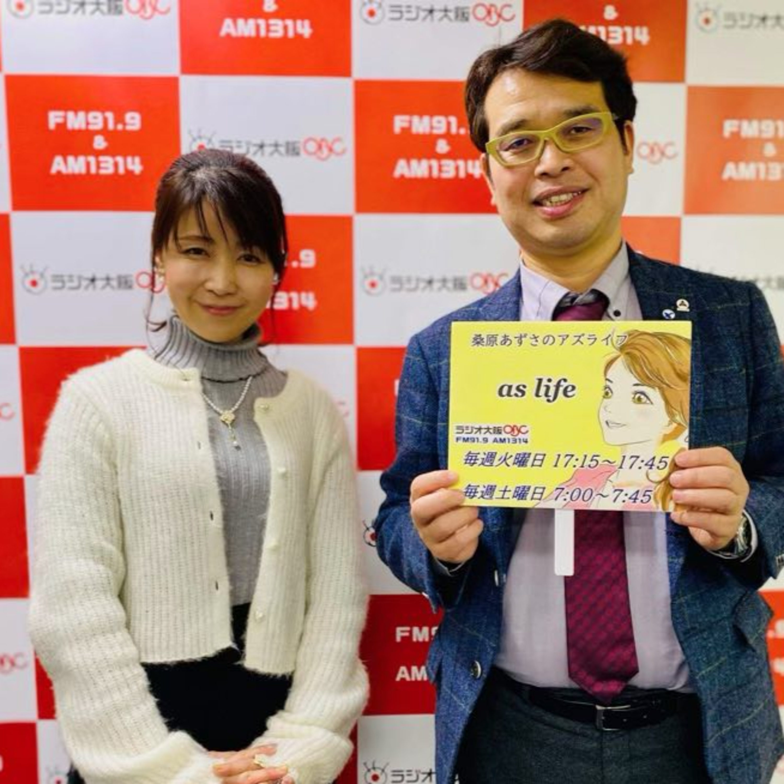 【ゲスト　小田原伸行さん】日本のお酒を樽でさらに美味しくするお話 episode artwork