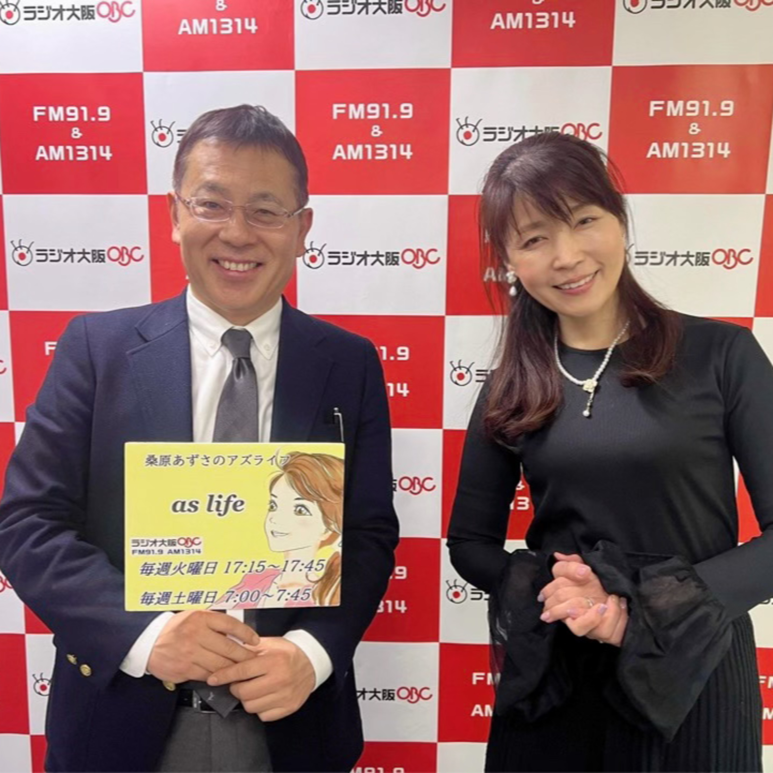 【ゲスト　横山 洋昌さん】資産税の専門家 episode artwork