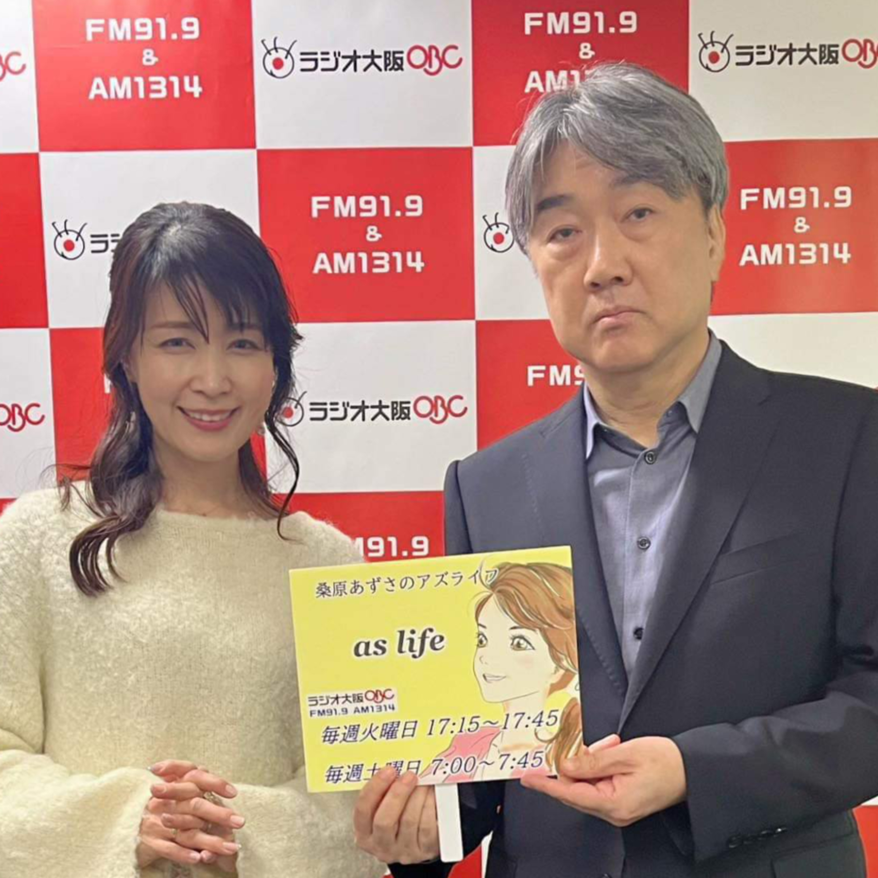 【ゲスト 山口 健也さん】「明るく楽しい」病院を目指して episode artwork