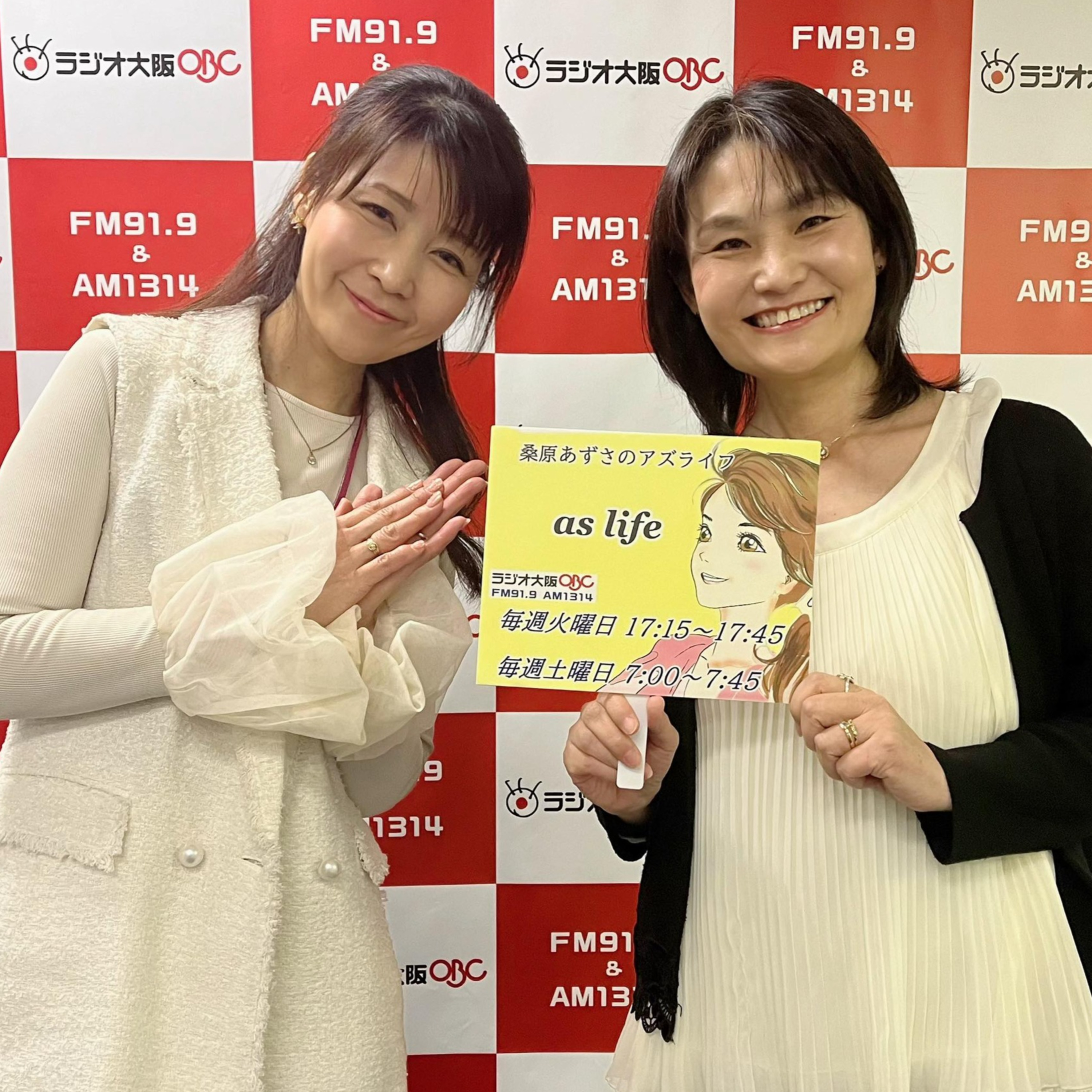 【ゲスト　國本 ヒロミさん】思い立ったが吉日！行動に移すことの大切さ【＃１】 episode artwork