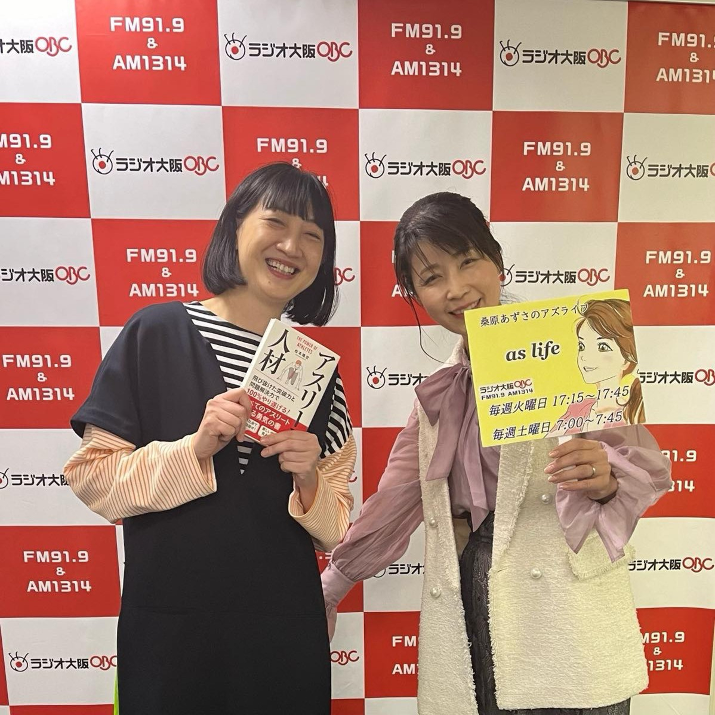 【ゲスト　大川 朋子さん】本を出したい著者と出版社をつなぐ episode artwork