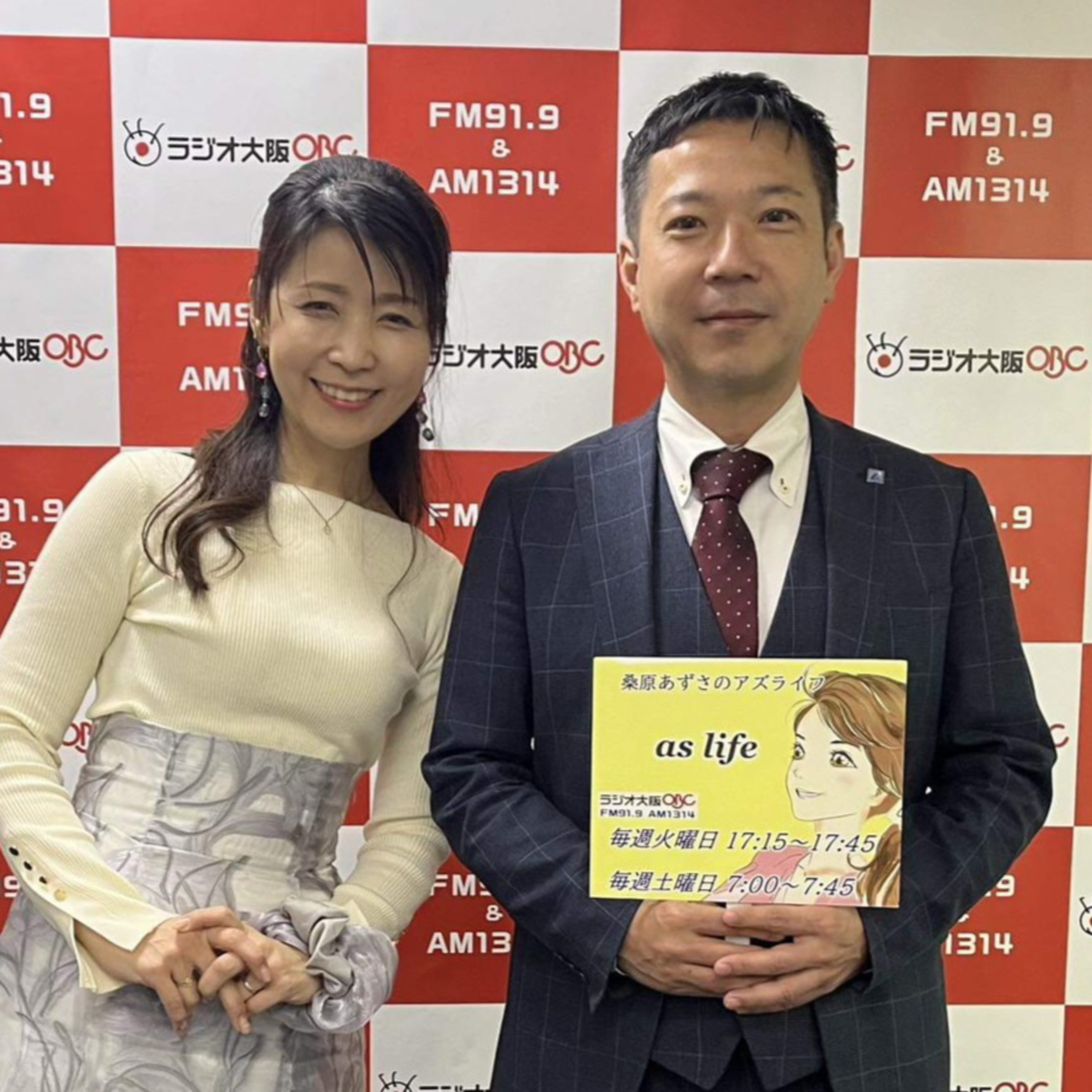 【ゲスト　宮本 宏治さん】“ 未来をつくる”企業＝未来創造企業【#1】 episode artwork