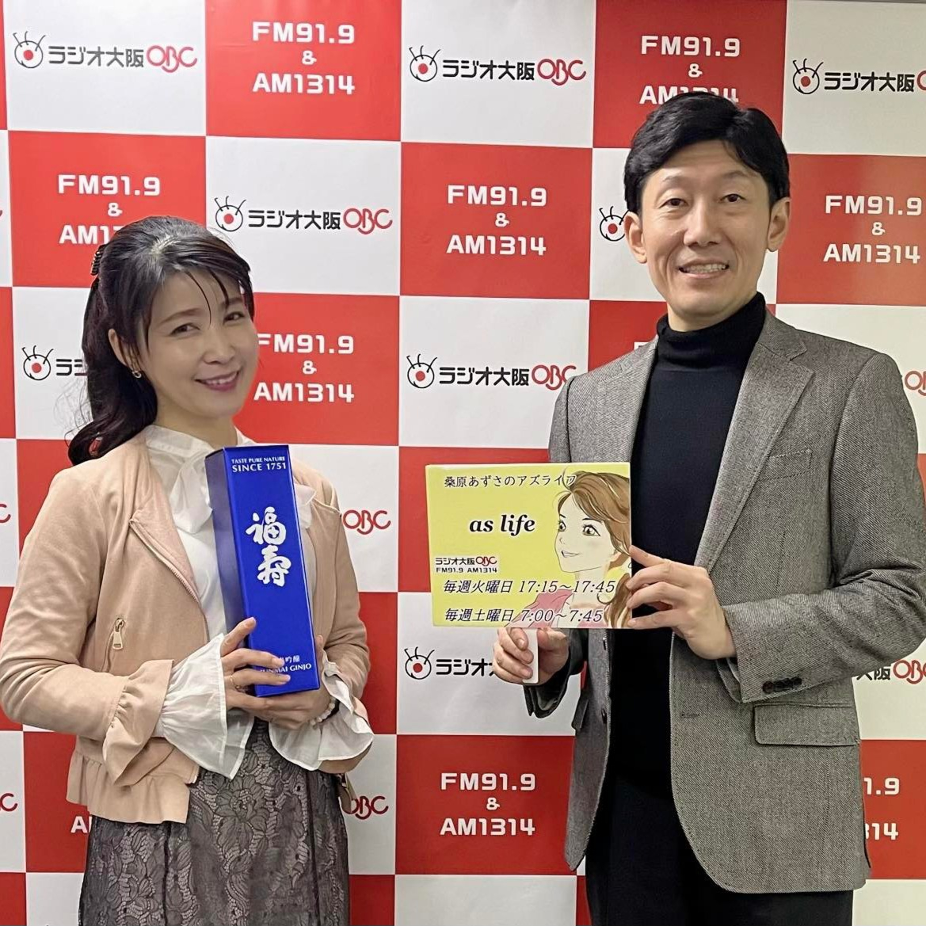 【ゲスト　安福武之助さん】世界初となるカーボンゼロの酒造りで、海外の環境アワードを受賞 episode artwork