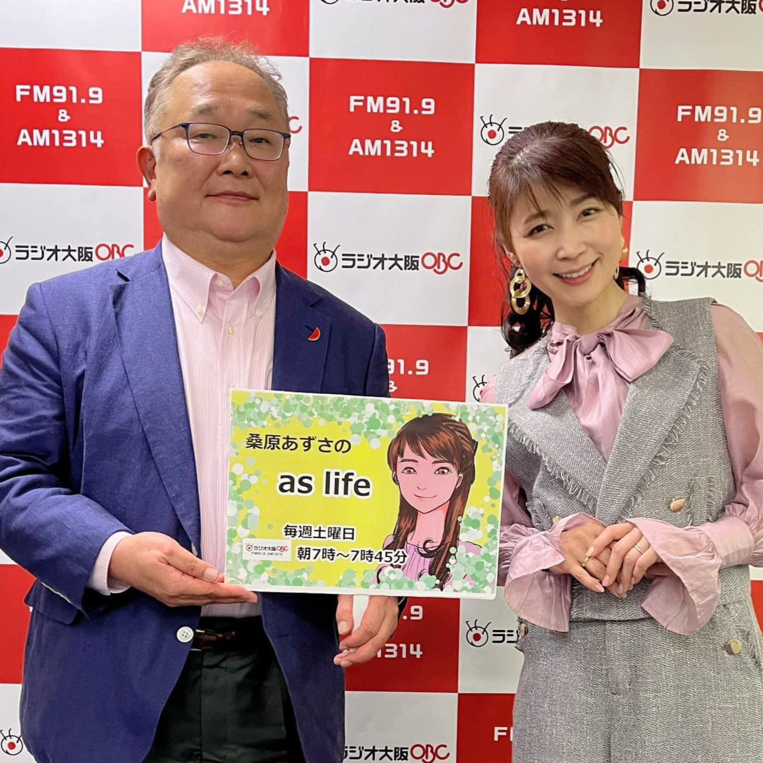 【ゲスト　山本章弘さん】「現代に生きる魅力的な芸能」能の素晴らしさを伝える【#1】 episode artwork