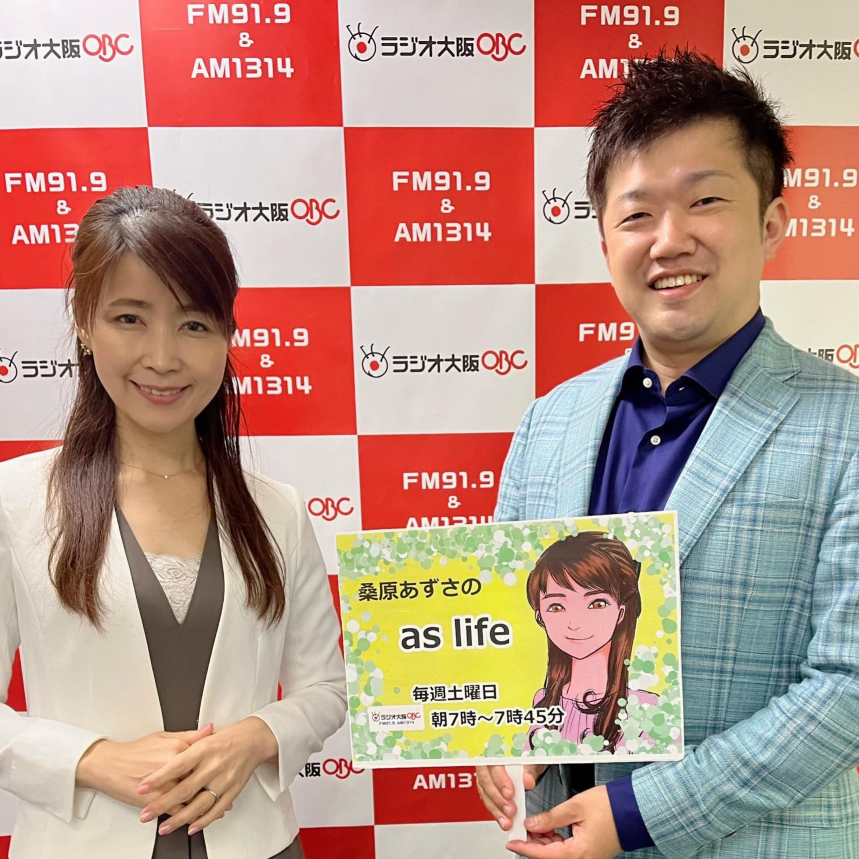 【ゲスト　高橋翔太さん】歯科医院向けに経営コンサルティング episode artwork