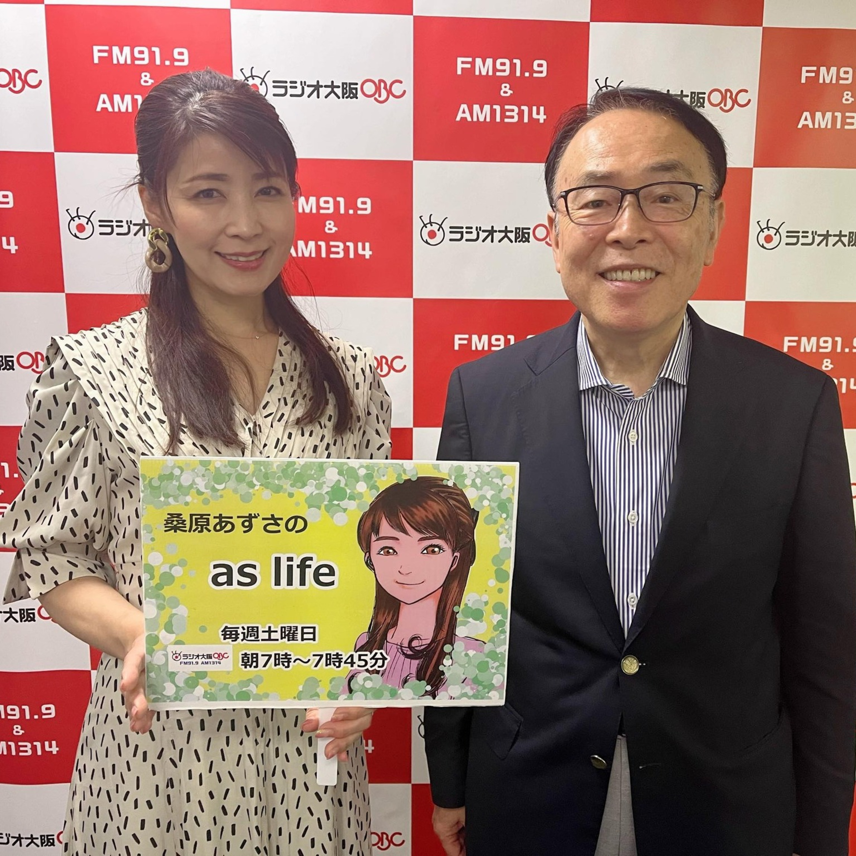 【ゲスト　本郷　尚さん】相続、贈与、事業承継、土地活用、財産管理を中心とした資産税専門の税理士 episode artwork