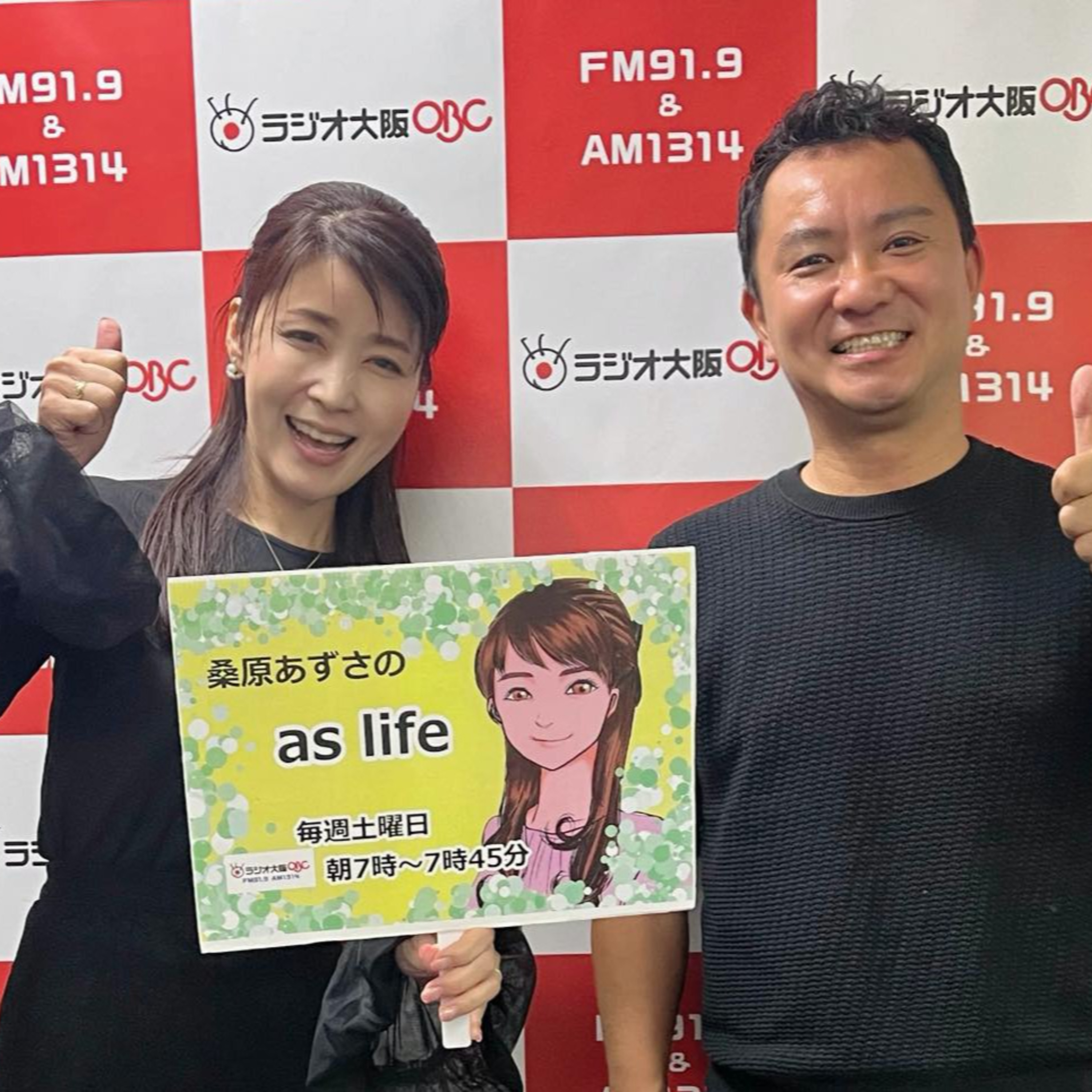 【ゲスト　羽場 洋介さん】使うのは、よい米と水、麹だけ。 episode artwork