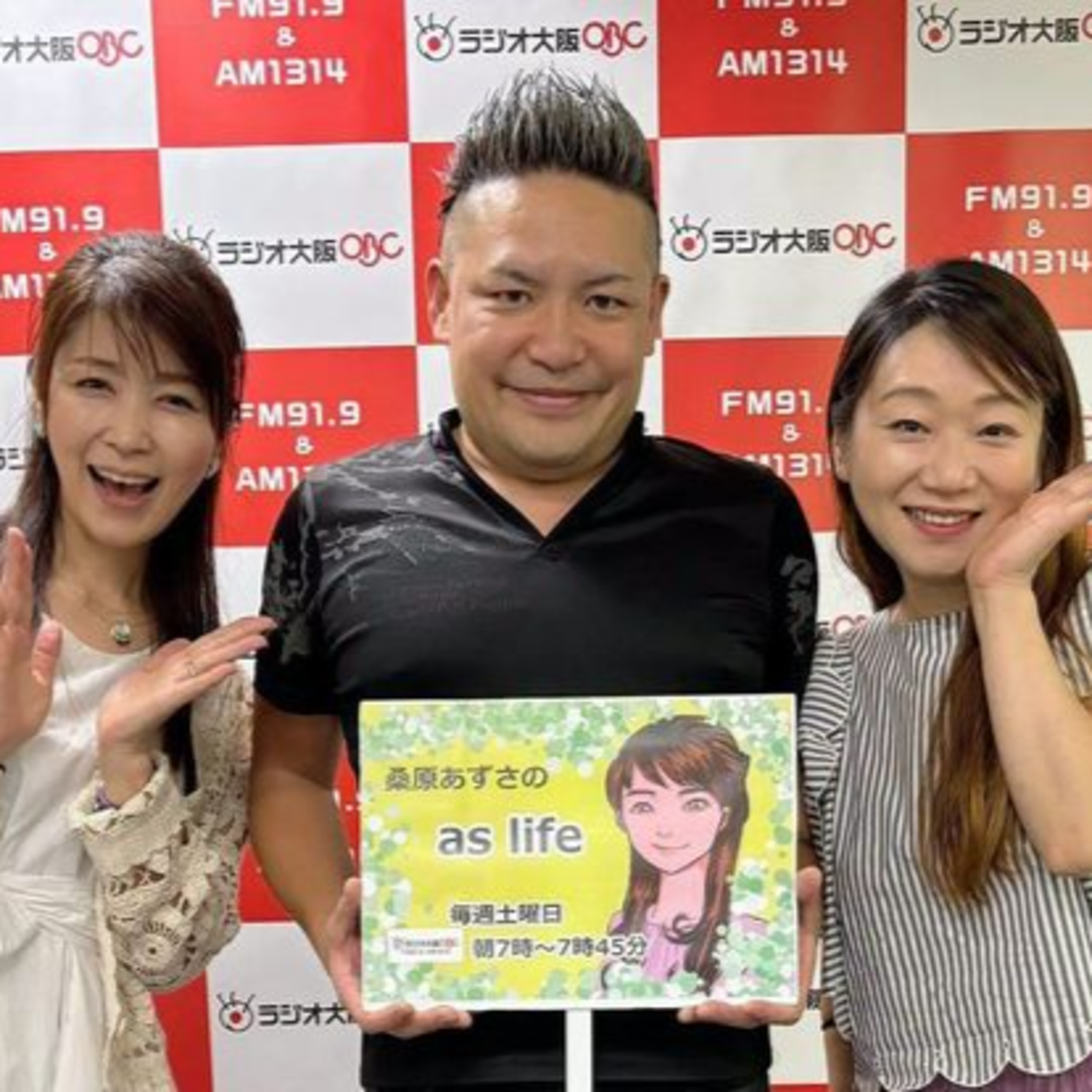 【ゲスト　上條みずほさん★上條智志さん】音楽への情熱を伝えたい episode artwork