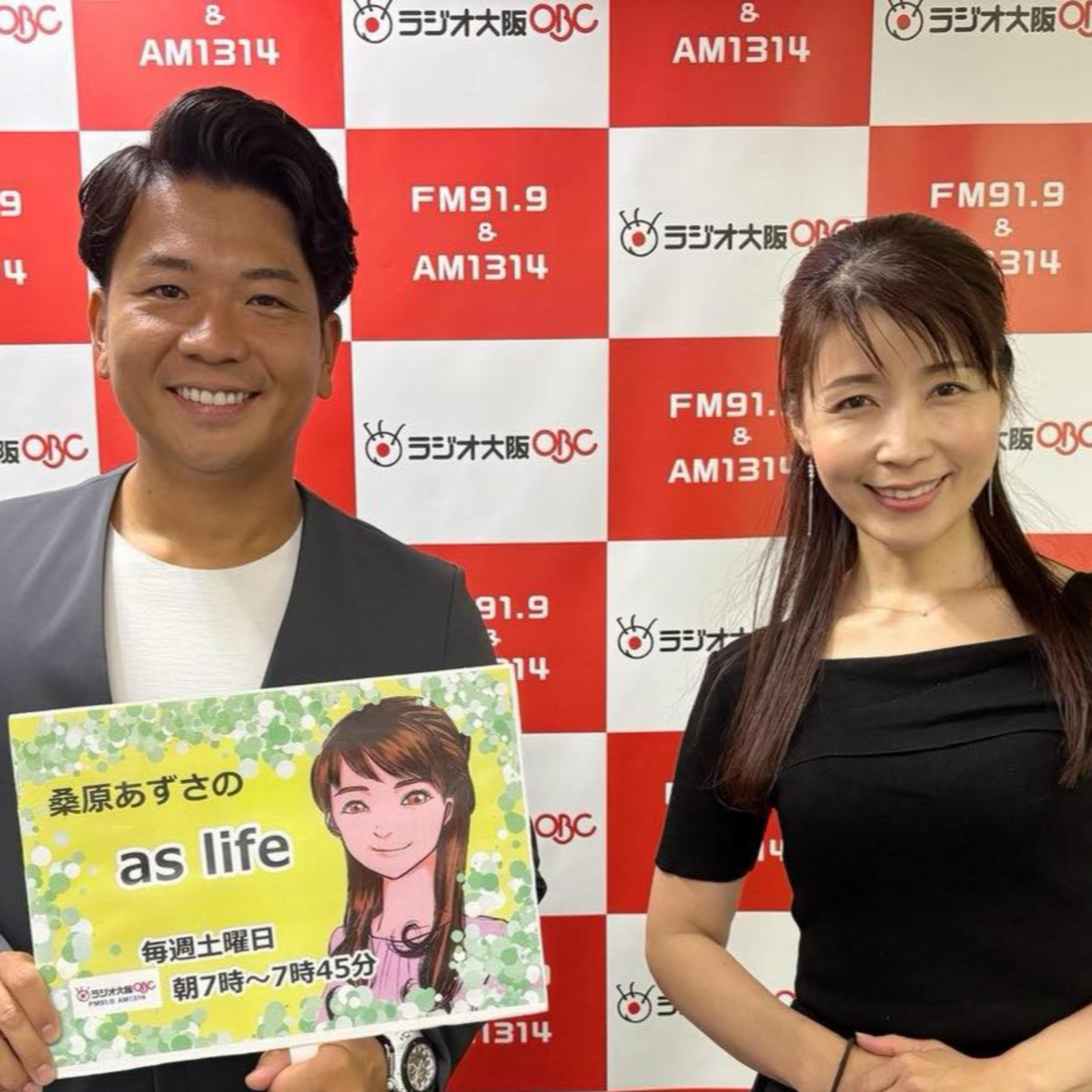【ゲスト　織田 京太さん】不動産業界におけるプラットフォーム事業 episode artwork