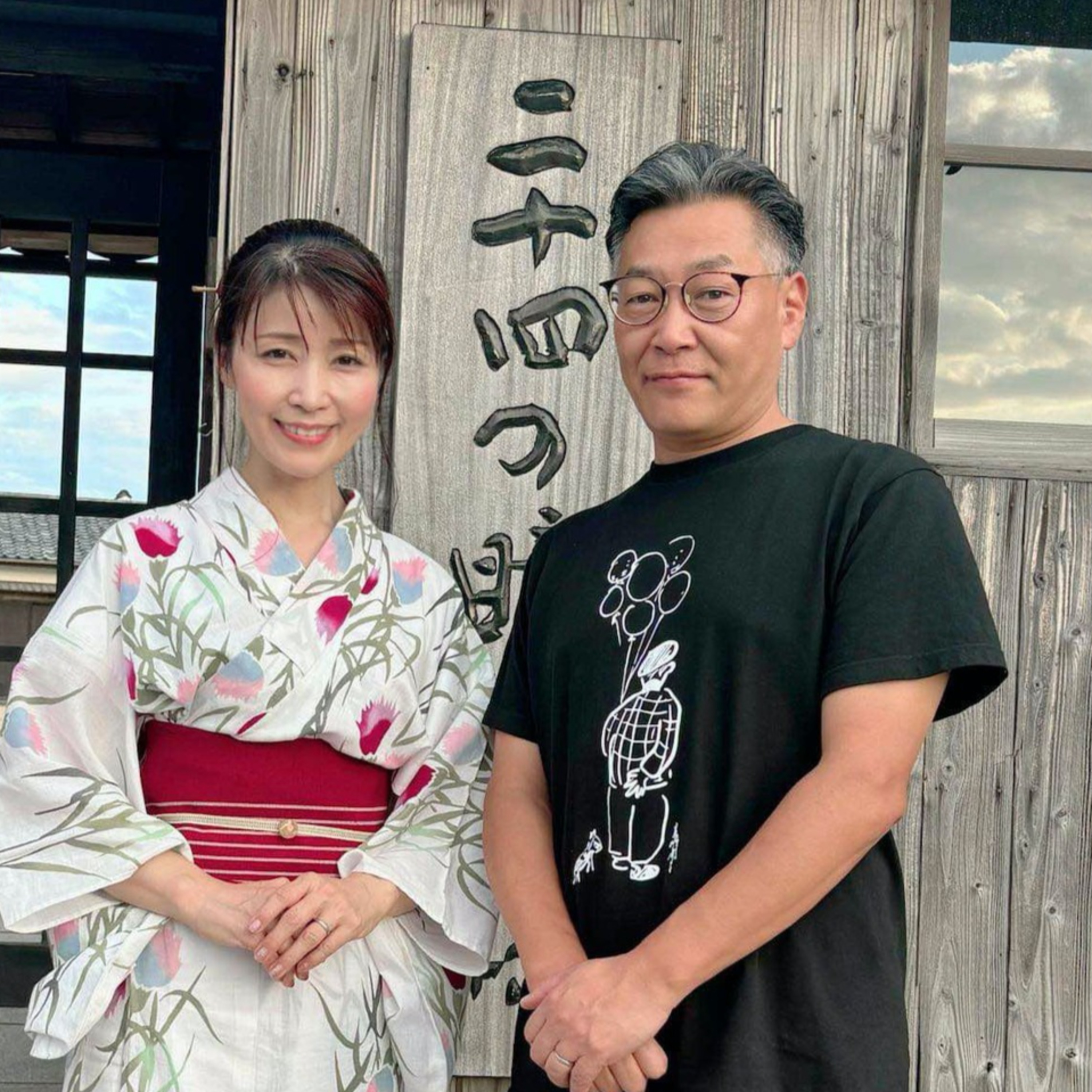 【ゲスト　有本 裕幸さん】小豆島・二十四の瞳映画村「はいから屋」よりお届けします episode artwork