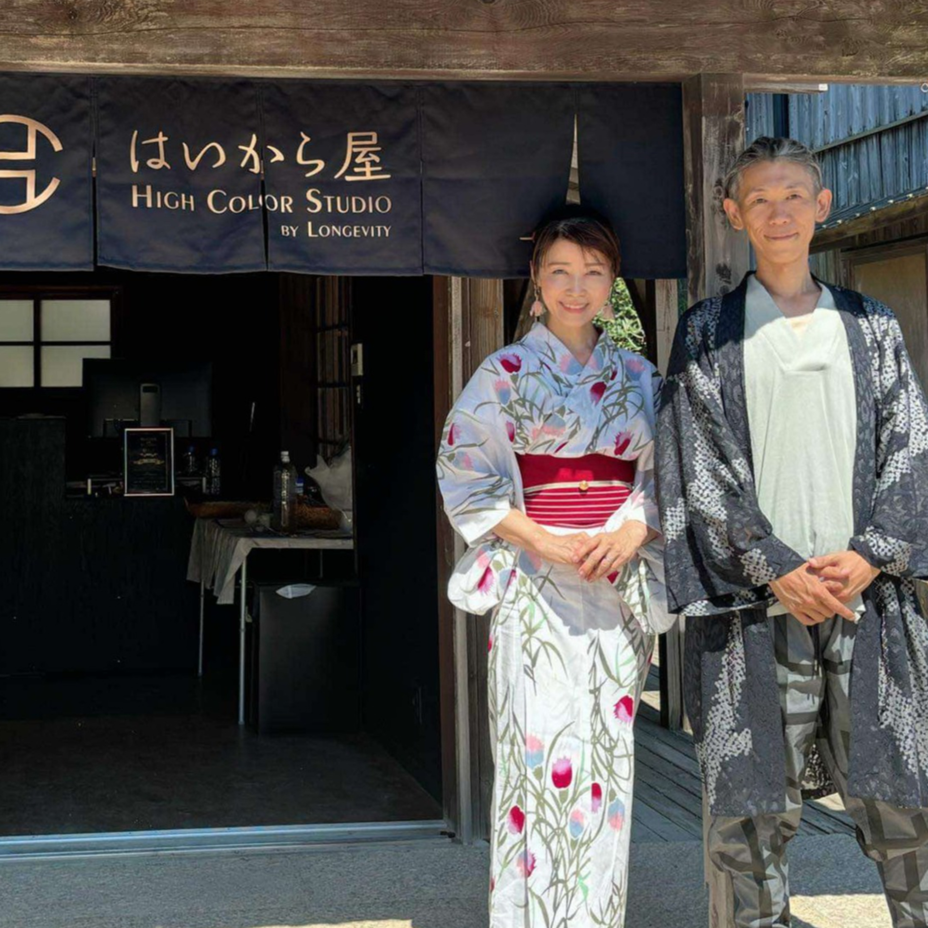 【ゲスト　吉川慎太郎さん】小豆島・二十四の瞳映画村「はいから屋」よりお届けします。 episode artwork
