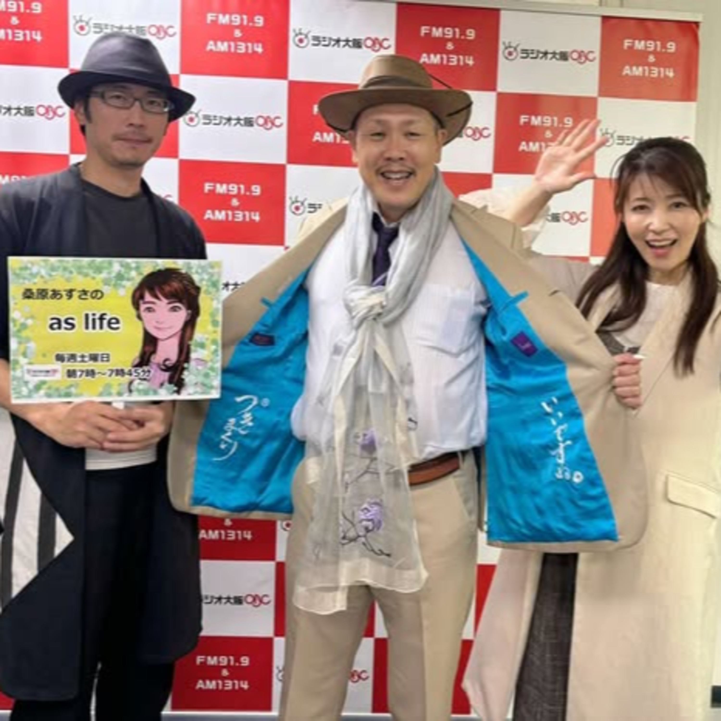 【ゲスト　芦田 衛さん★中村 滋さん】「地球が運動場」。世界平和、 世界公平は一人ではできない。一つの国ではできない。 episode artwork