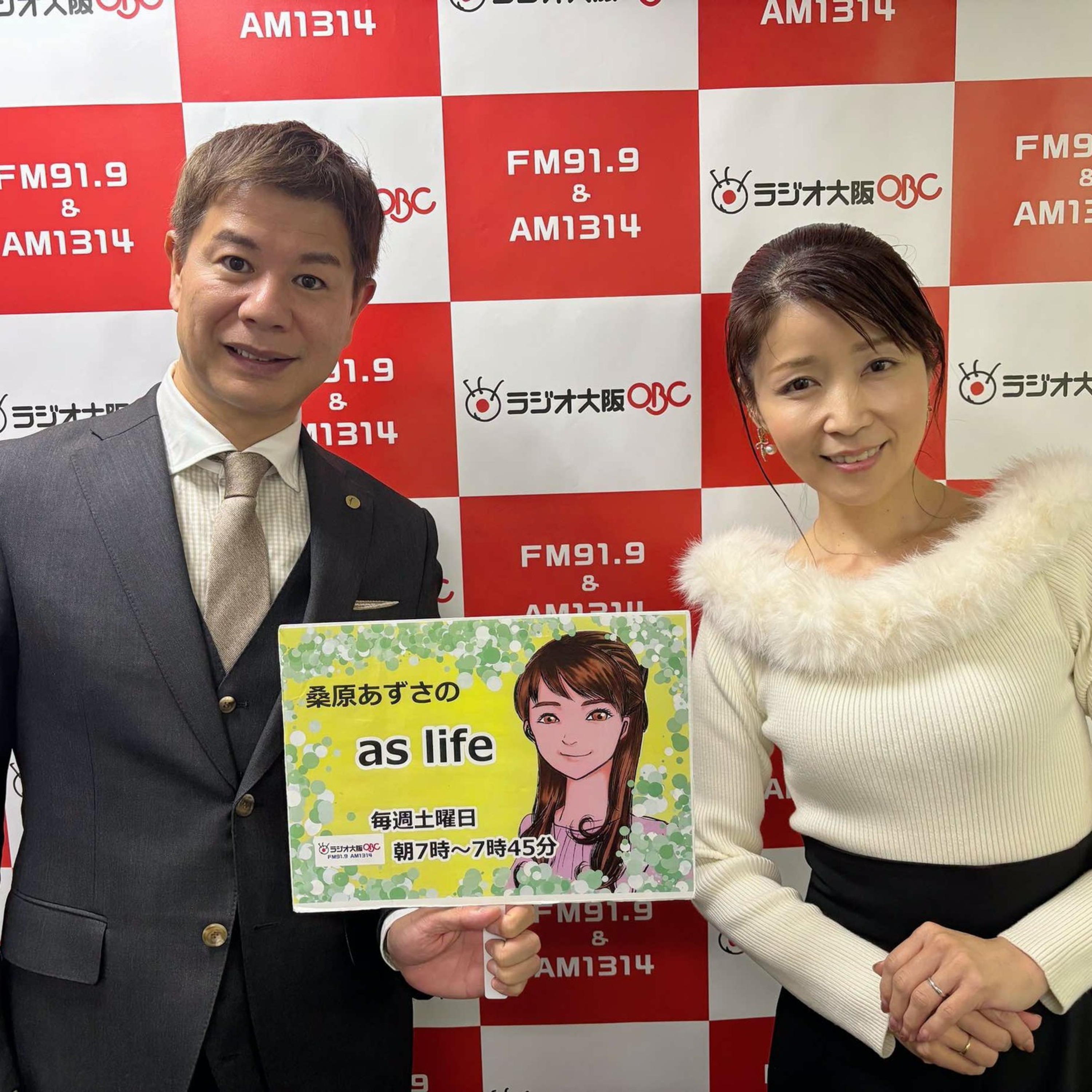 【ゲスト　叶温（かなえ ゆたか）さん】不動産購入前からの節税戦略やキャッシュフロー改善で多くの投資家をサポート episode artwork