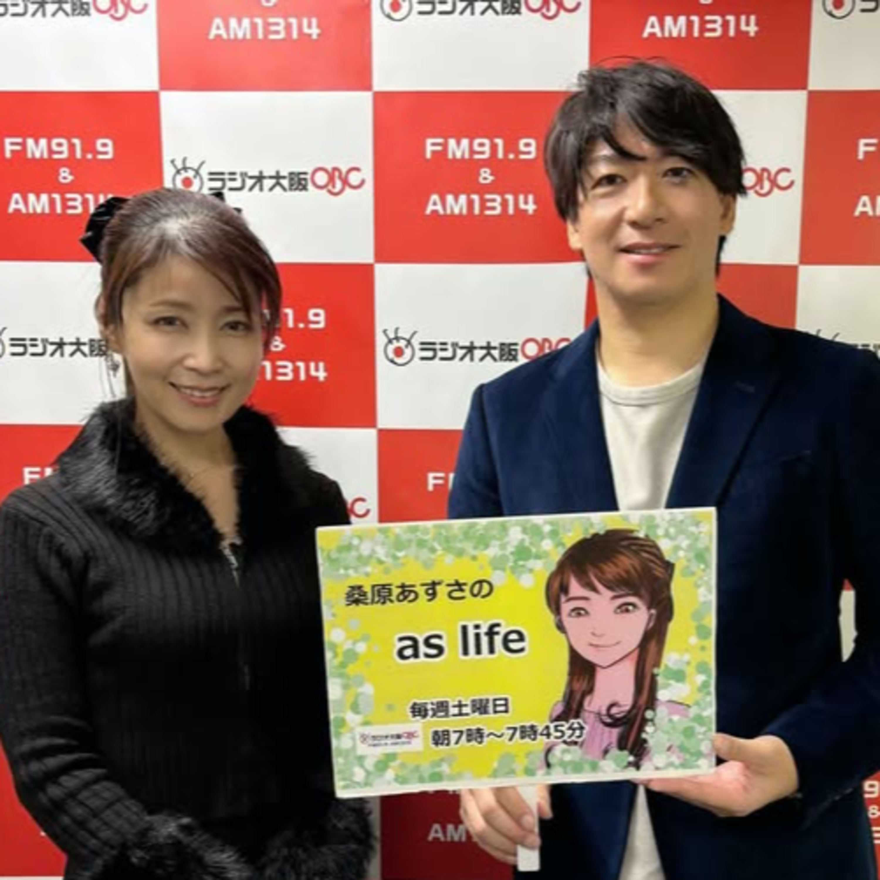 【ゲスト　三浦 亘さん】経営者のポイ活とは？
