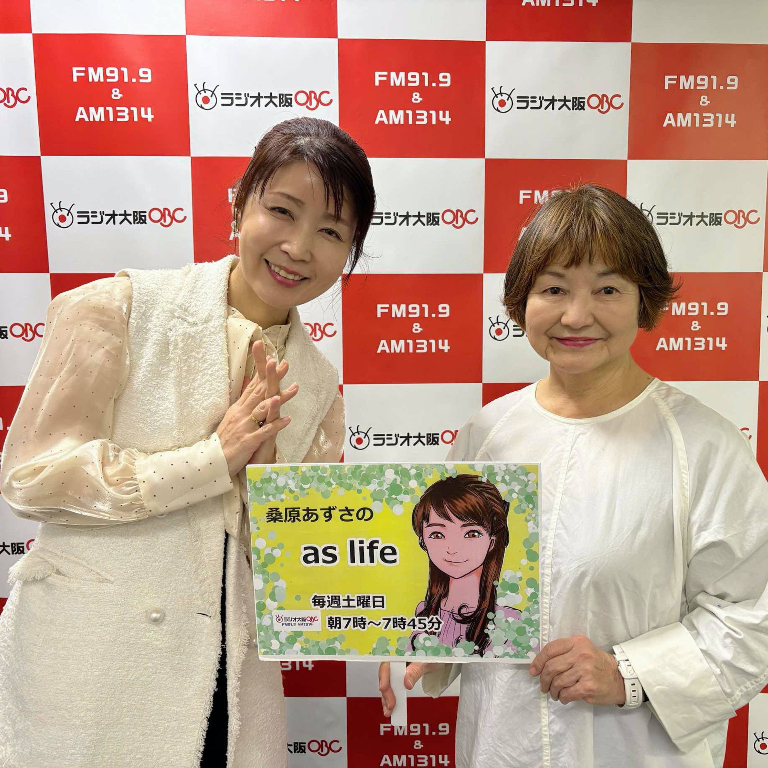 【ゲスト 恵 夕喜子さん】・NPO法人ママの働き方応援隊　代表理事・あまみのもりのほいくえん園長・ゲストハウスマーメイド代表 episode artwork