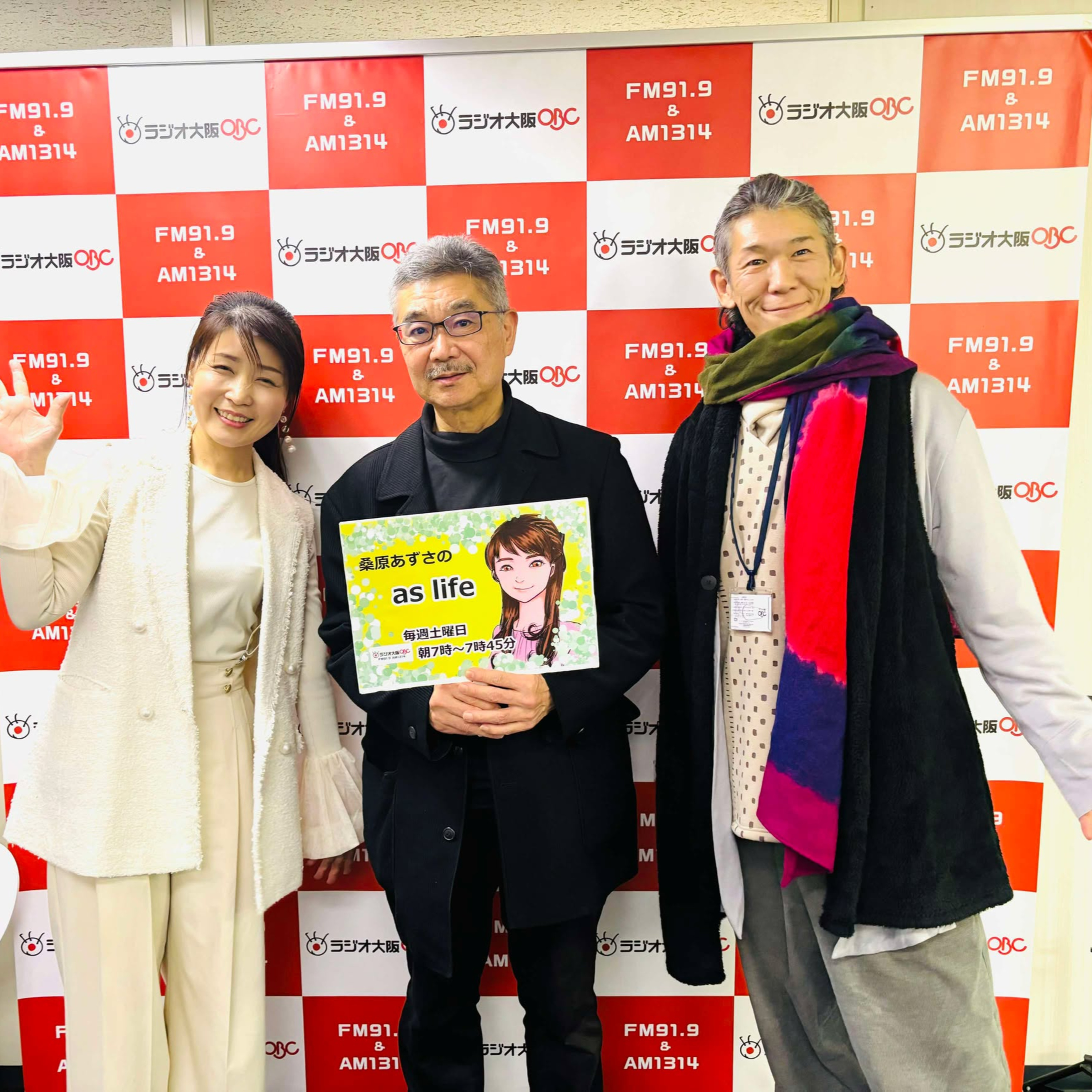 【ゲスト　森 一彦さん★吉川慎太郎さん】写真展 「LIVE PASSENGER」のお話 episode artwork