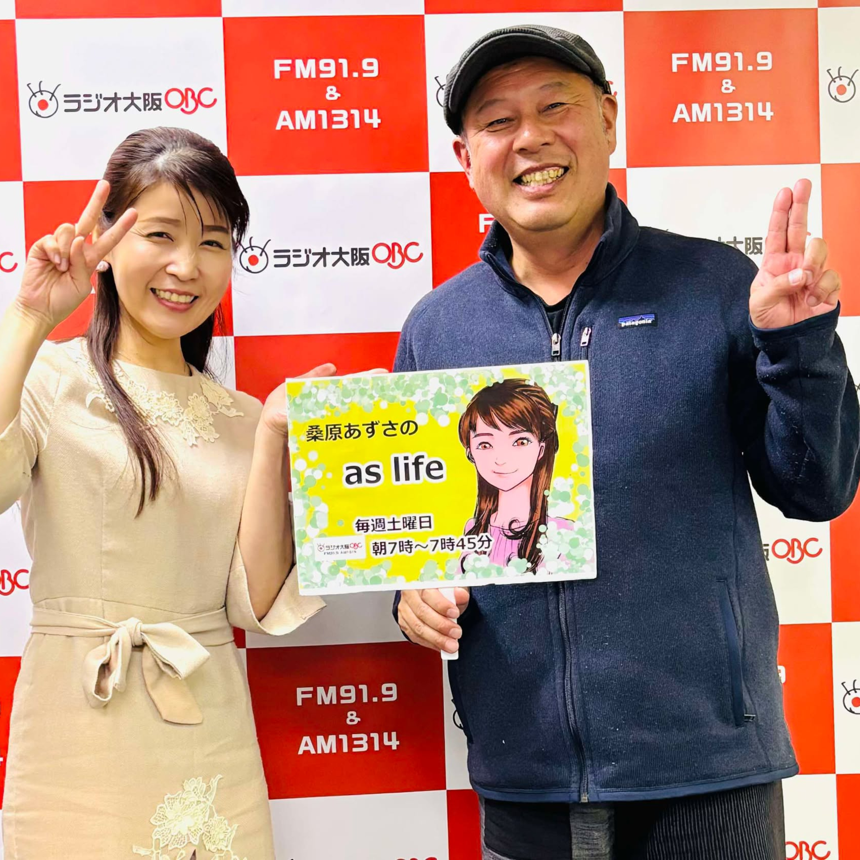 【ゲスト　佐藤 研一さん】自分の中のエネルギーを引き出すライフアーティストとは？ episode artwork