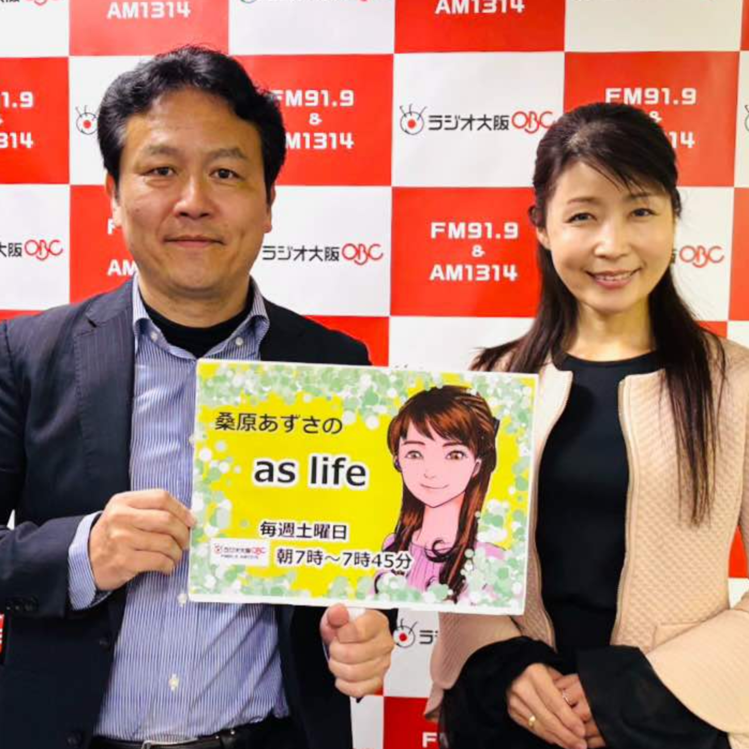 【ゲスト　五藤 万晶さん】株式会社ドラゴンコンサルティング 代表取締役社長 episode artwork