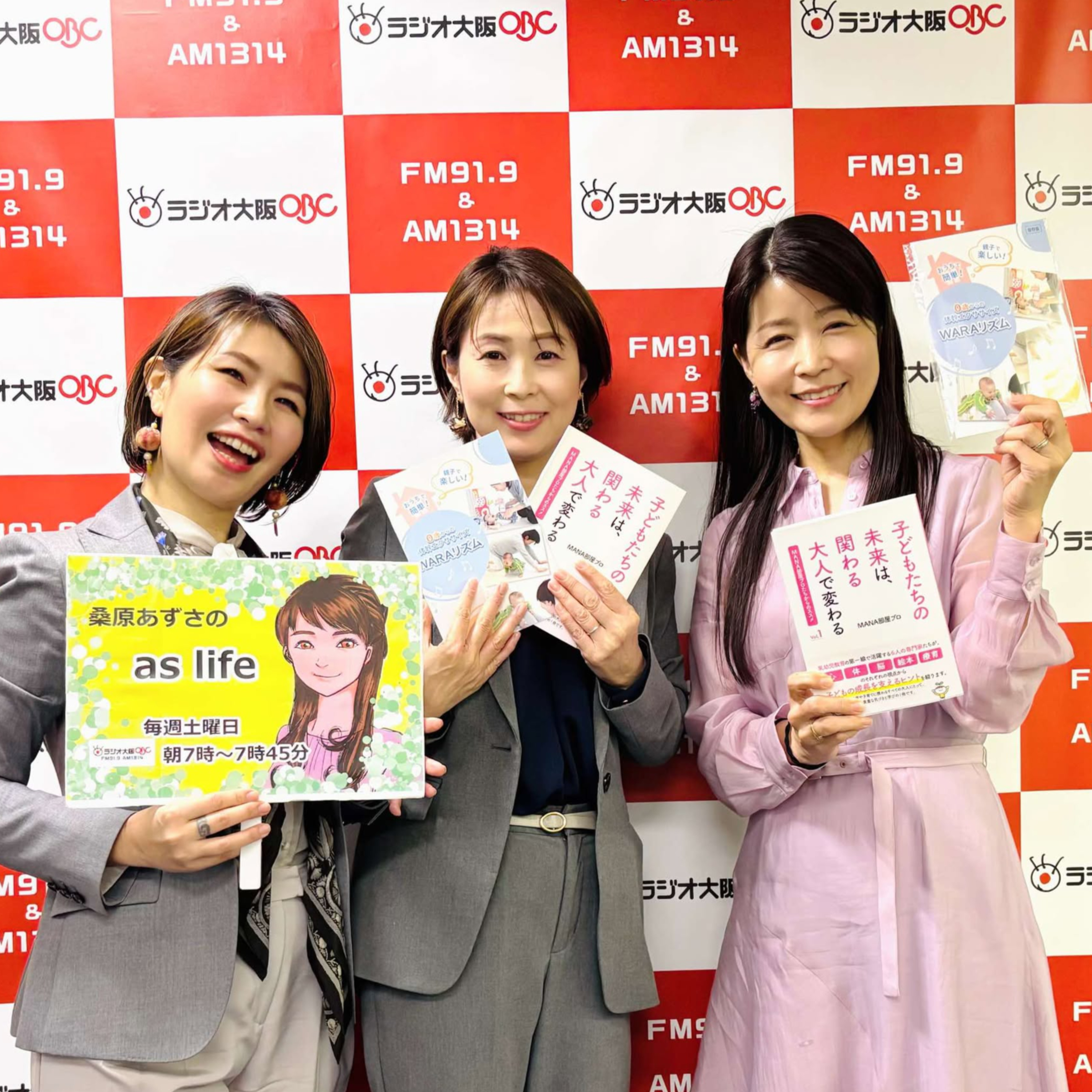 【ゲスト　森脇 友規さん★落田 順子さん】一般社団法人 WARAリズム普及委員会 代表理事 episode artwork