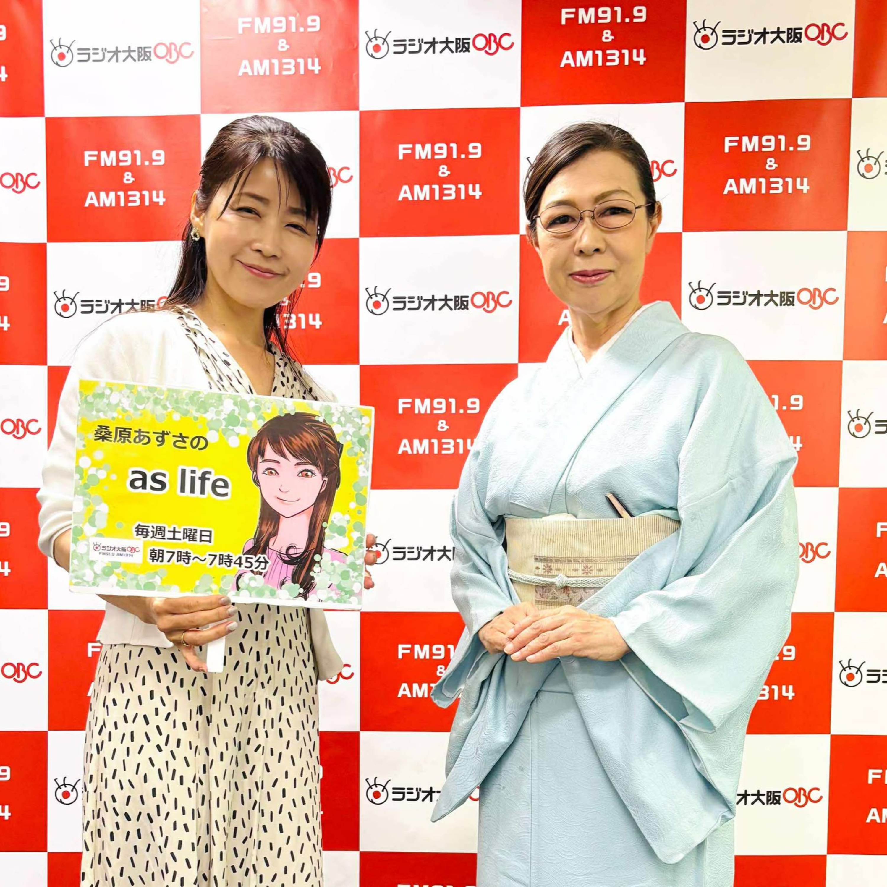 【ゲスト　矢野 美弥子さん】「美・健・癒・技」研究所　マネージャー episode artwork