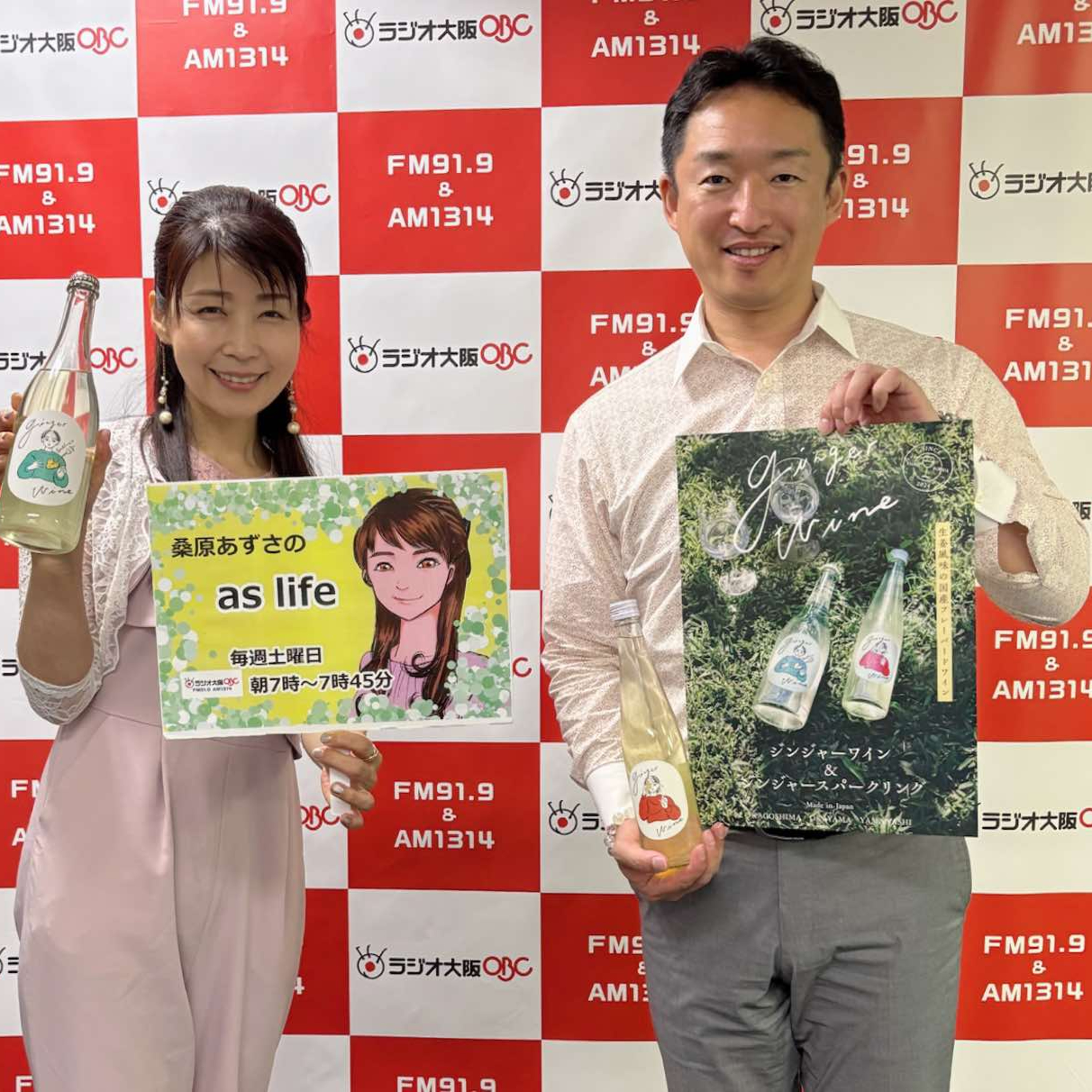 【ゲスト　坂口 昌隆さん】株式会社永豊フーズ 代表取締役 episode artwork