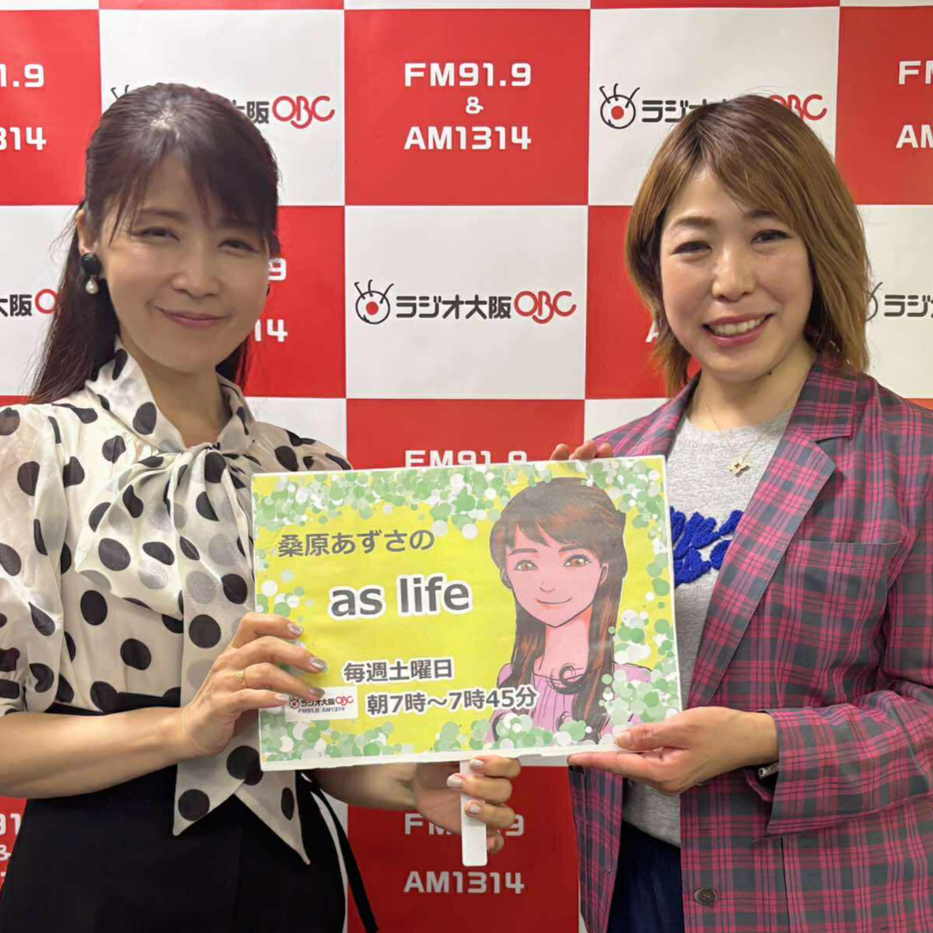【ゲスト 長尾 永子さん】株式会社スマートスマイル 代表取締役【＃１】 episode artwork