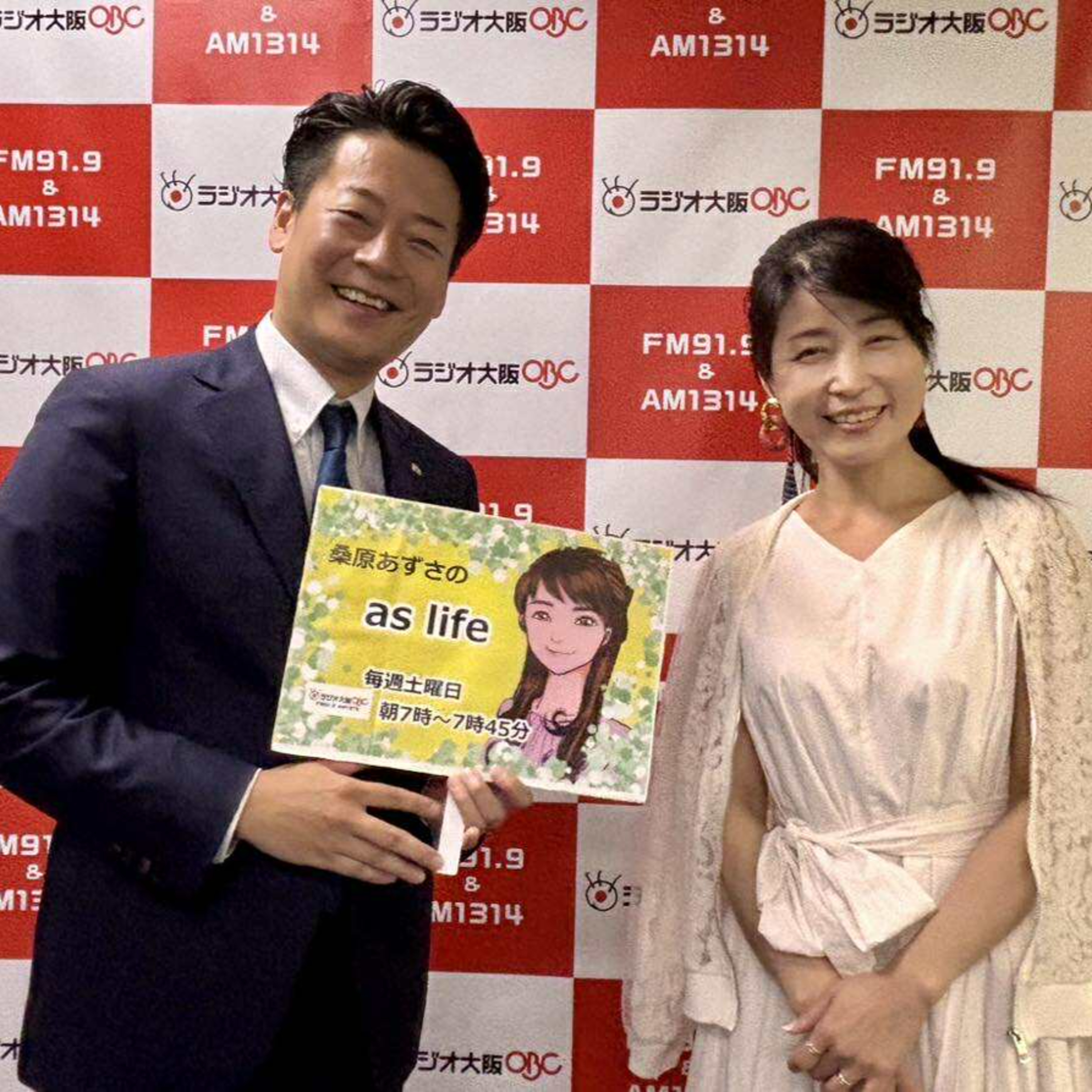 【ゲスト　小山 剛志さん】アチーブメントHRソリューションズ episode artwork
