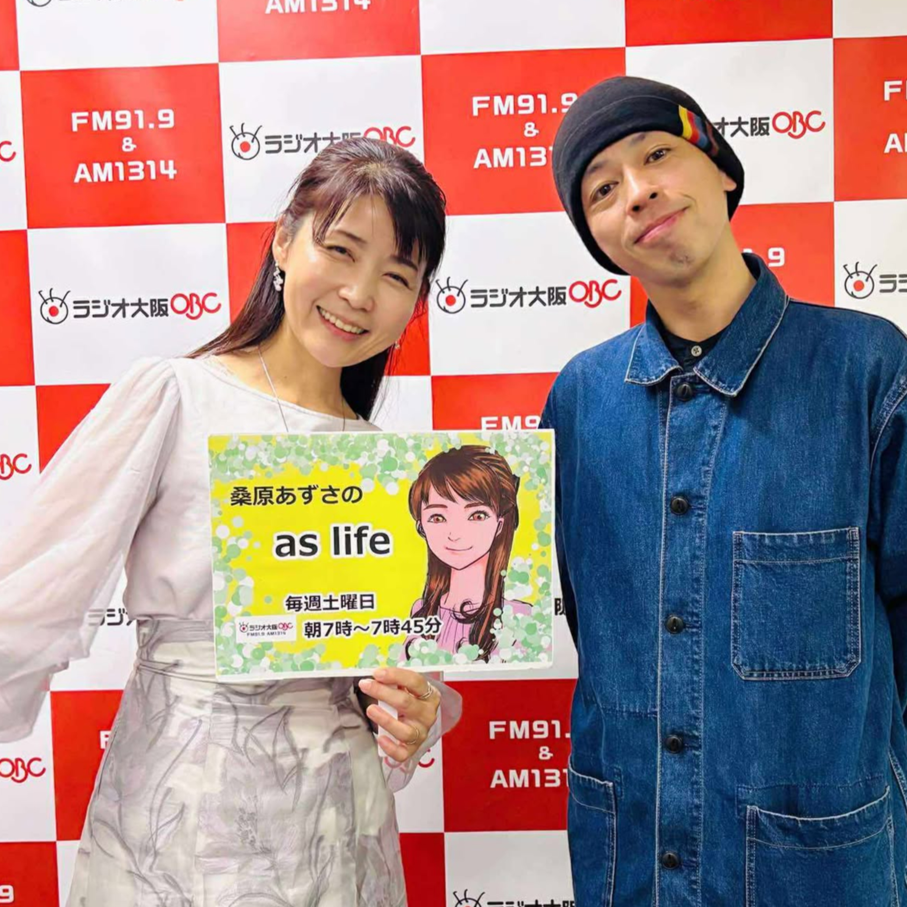 【ゲスト　わたなべゆうさん】ギターリスト作曲家絵本作家 episode artwork