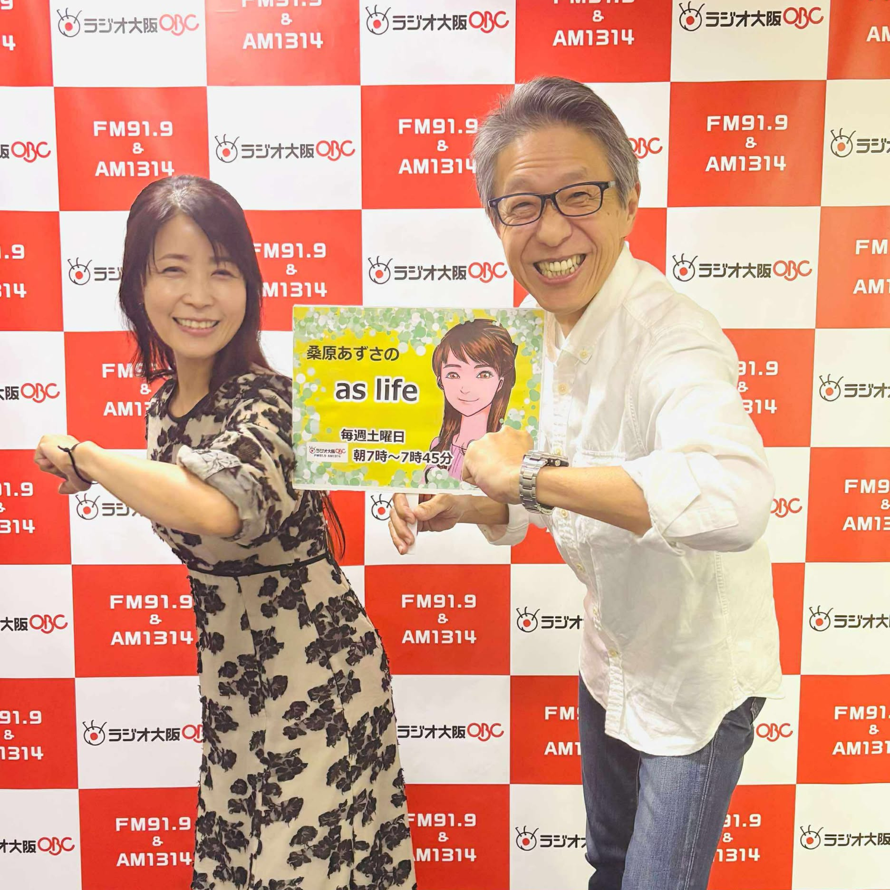 【ゲスト　岩元 美智彦さん】株式会社JEPLAN　会長【#2】 episode artwork
