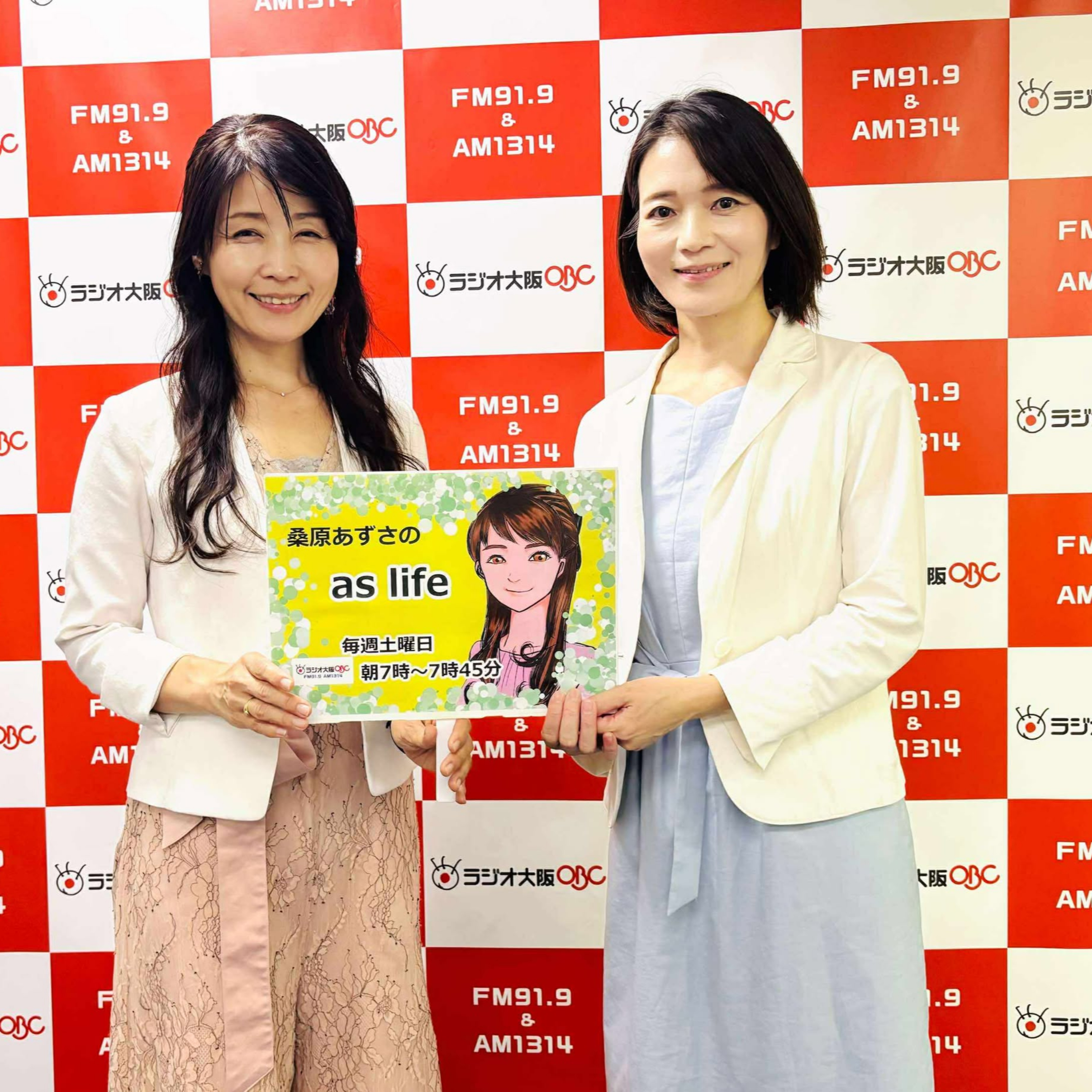 【ゲスト　玉野 まりこさん】法律事務所つむぎ　弁護士 episode artwork