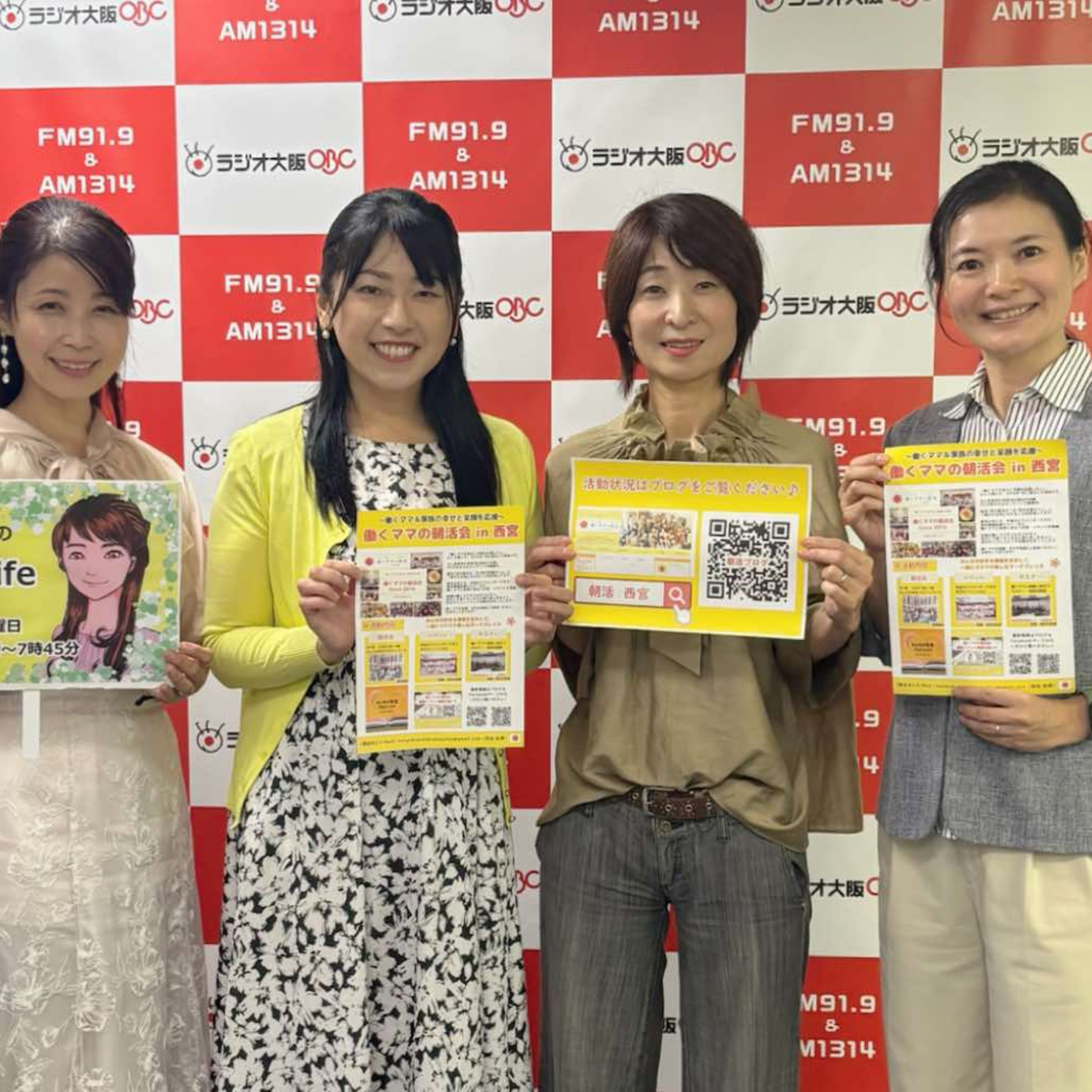 【ゲスト　佐原由紀子さん★藤原加代子さん★嘉藤千尋さん】働くママの朝活会in西宮 episode artwork