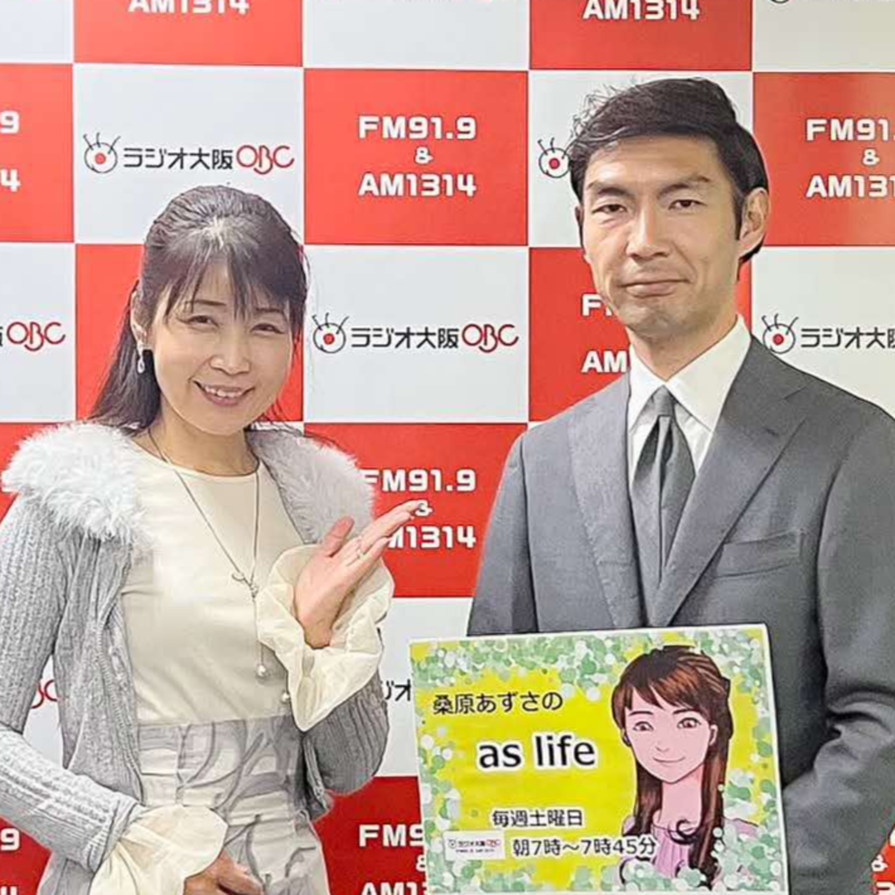 【ゲスト　木村 雄一さん】株式会社クラフトコンサルティング 代表取締役 episode artwork