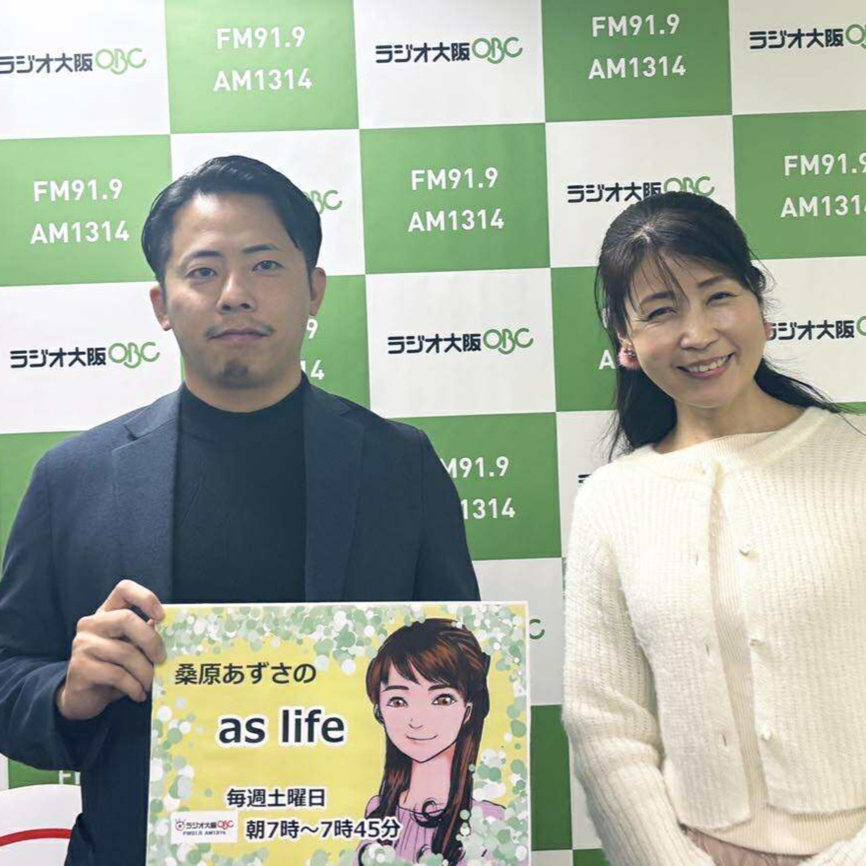 【ゲスト　片野坂 拓也さん】株式会社エルズパートナー 代表取締役 episode artwork
