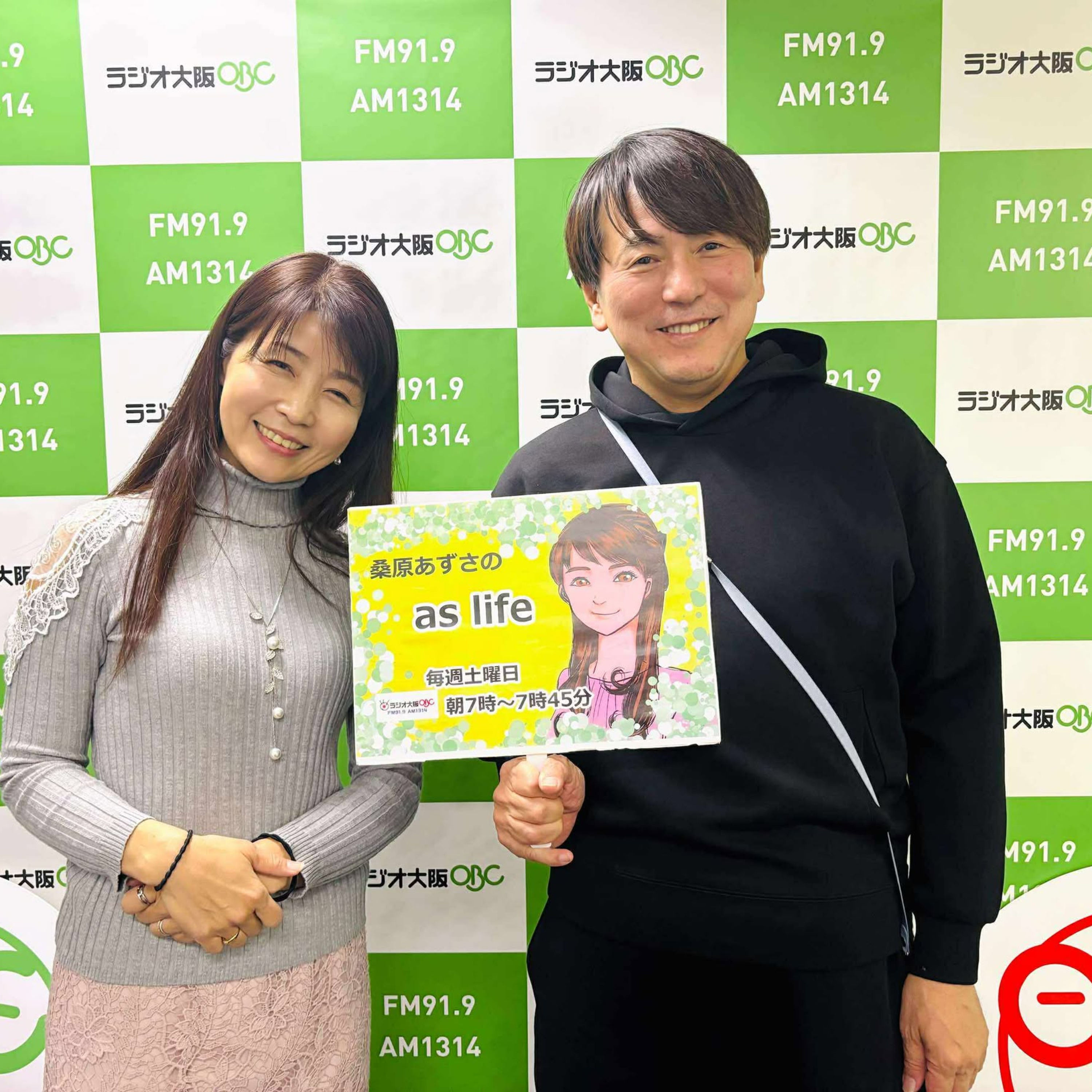 【ゲスト　吉川 稔さん】東邦レオ株式会社 episode artwork