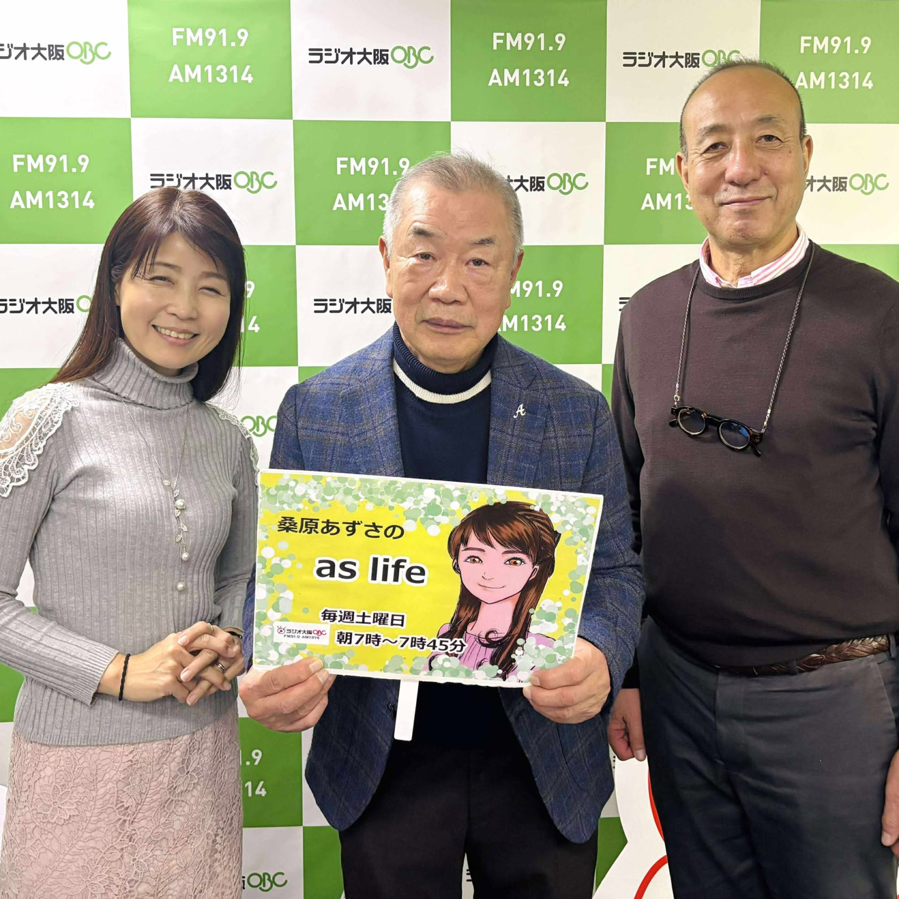 【ゲスト　高橋 明さん ★ 浦久保 康裕さん】特定非営利活動法人アダプテッドスポーツサポートセンター（ASSC） episode artwork