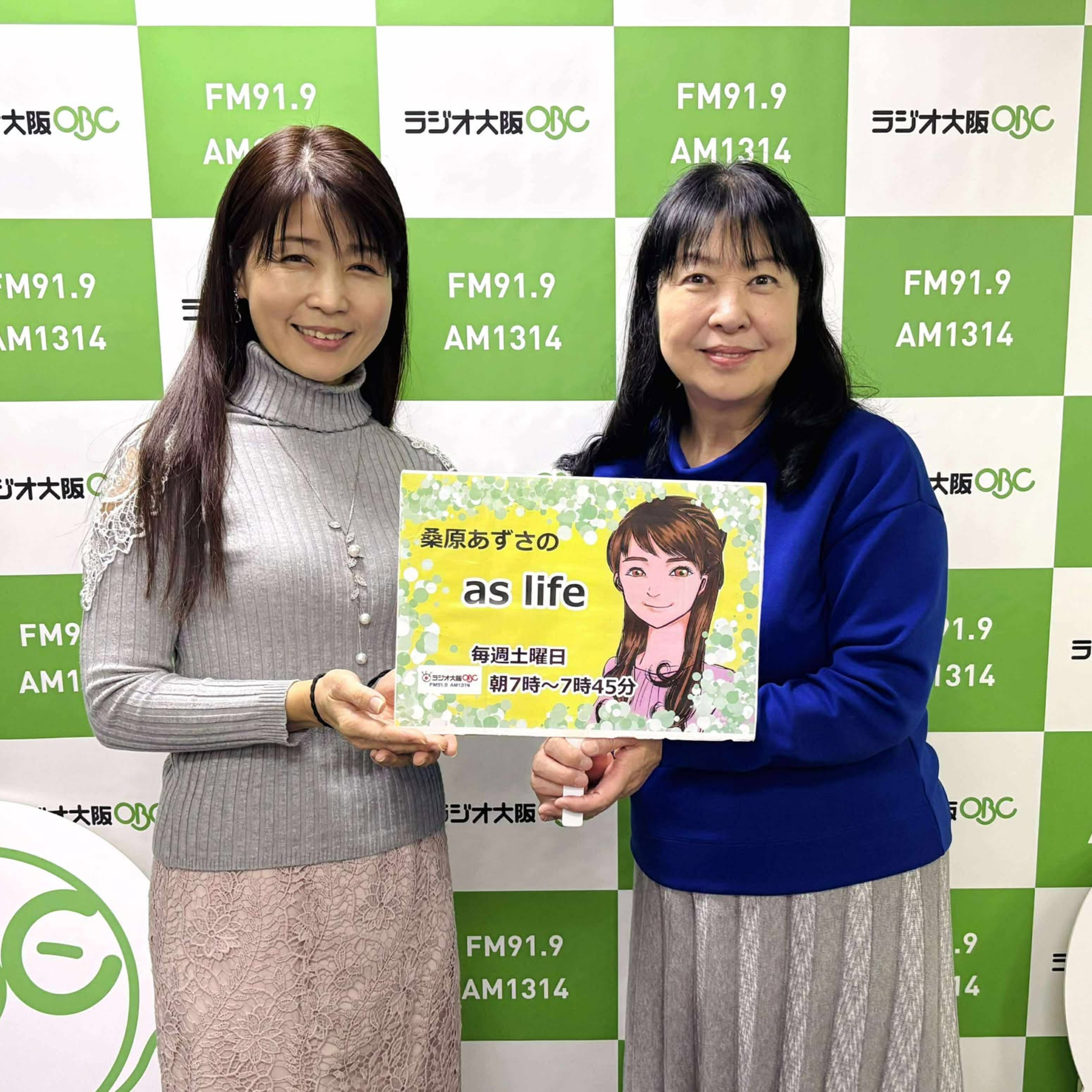 【ゲスト　永原 郁子さん】公益社団法人小さないのちのドア episode artwork