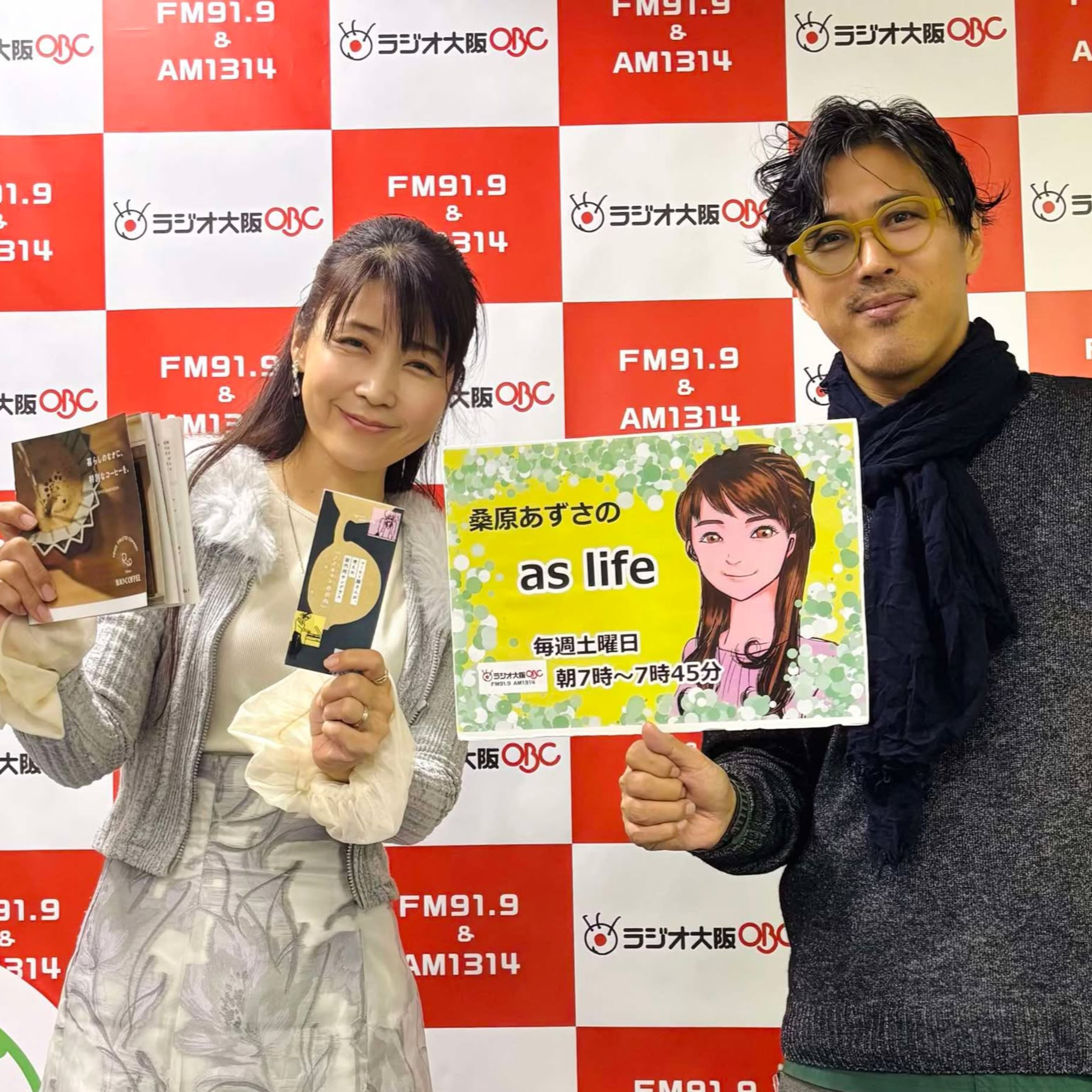 【ゲスト　八木 俊匡さん】株式会社アルタレーナ　代表取締役 episode artwork