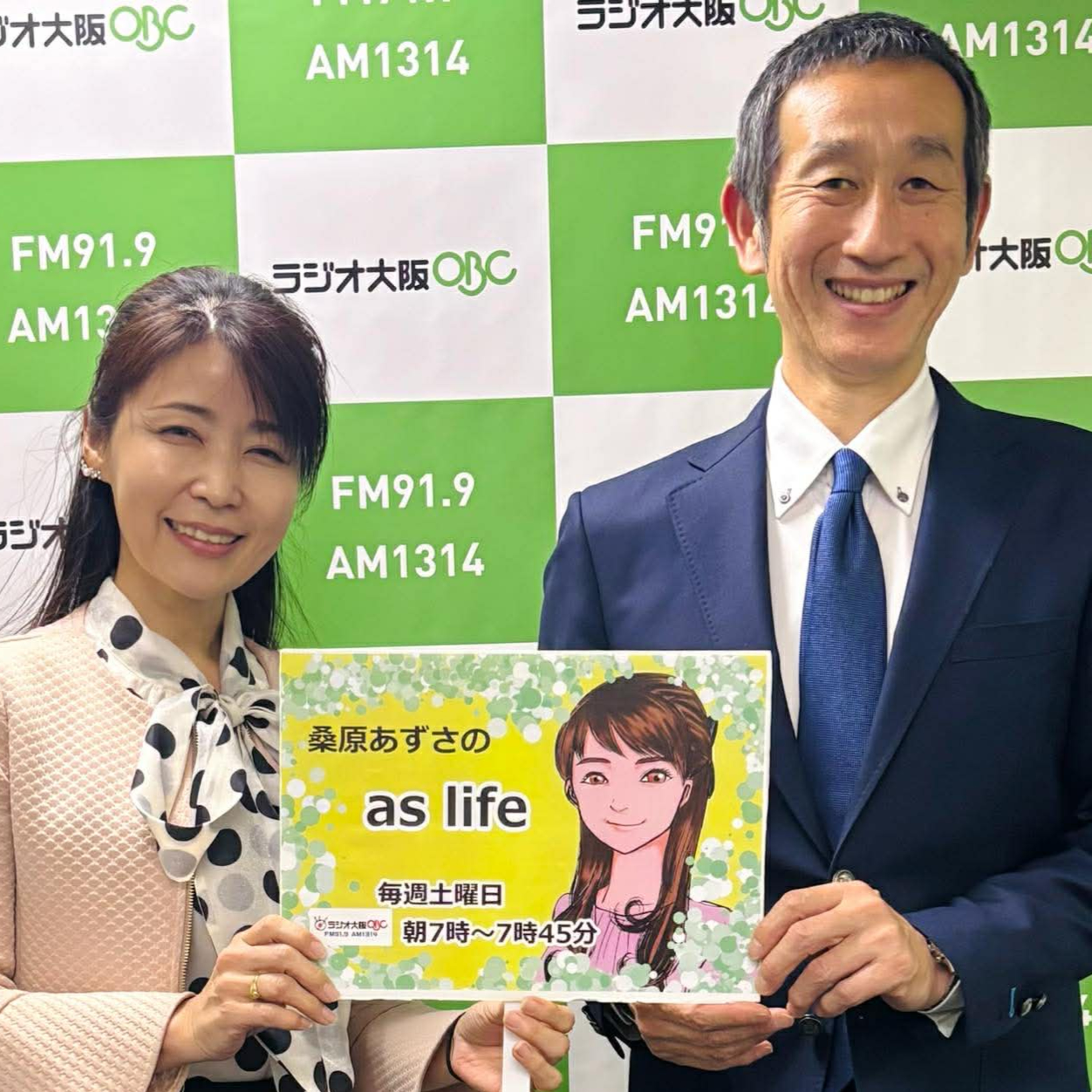 【ゲスト　久能 正人さん】株式会社東海理化　硬式野球部 episode artwork