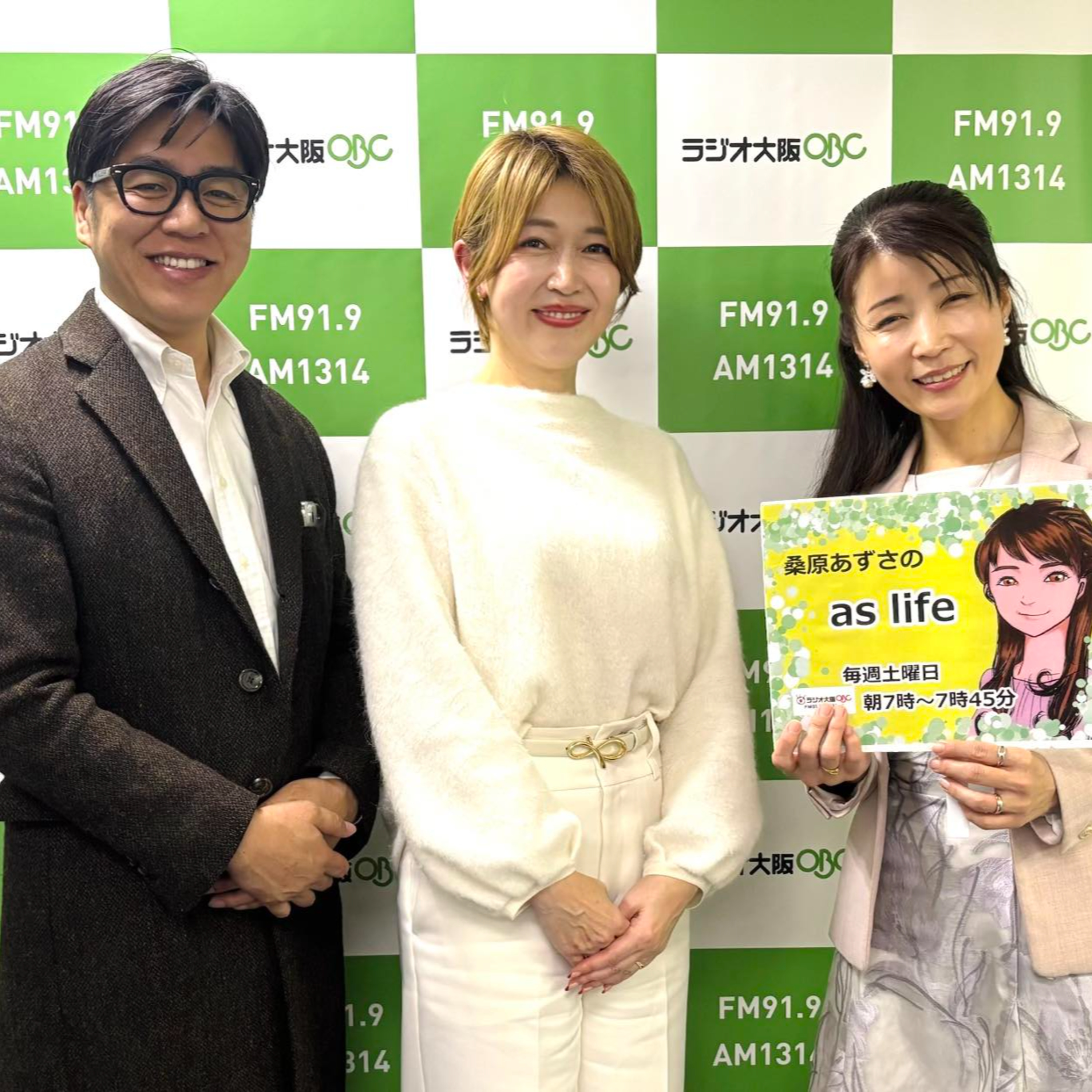 【ゲスト　岡 弥舞さん★岡 澄さん】総合調査テラスエージェント episode artwork